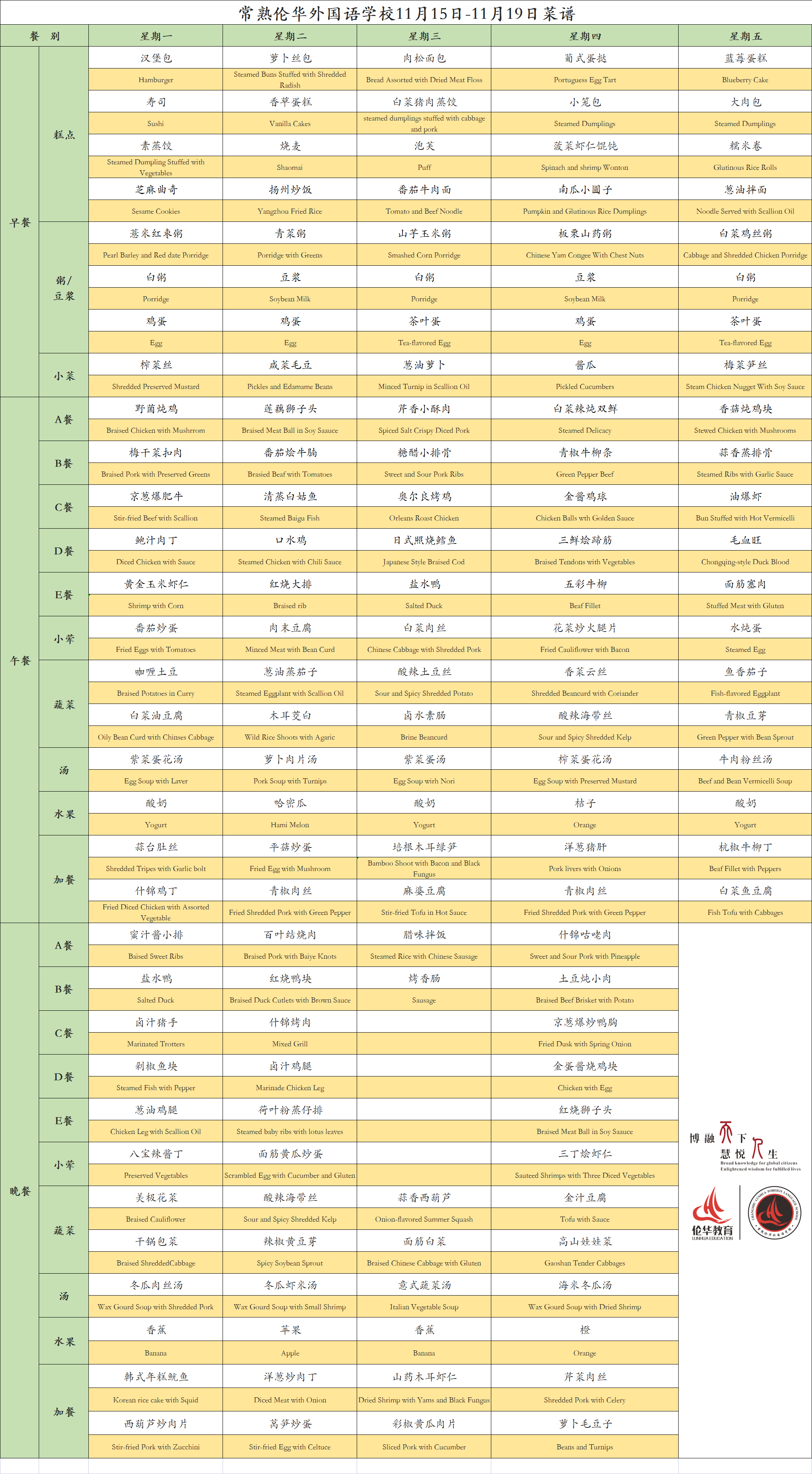 QQ图片20211122180108.png