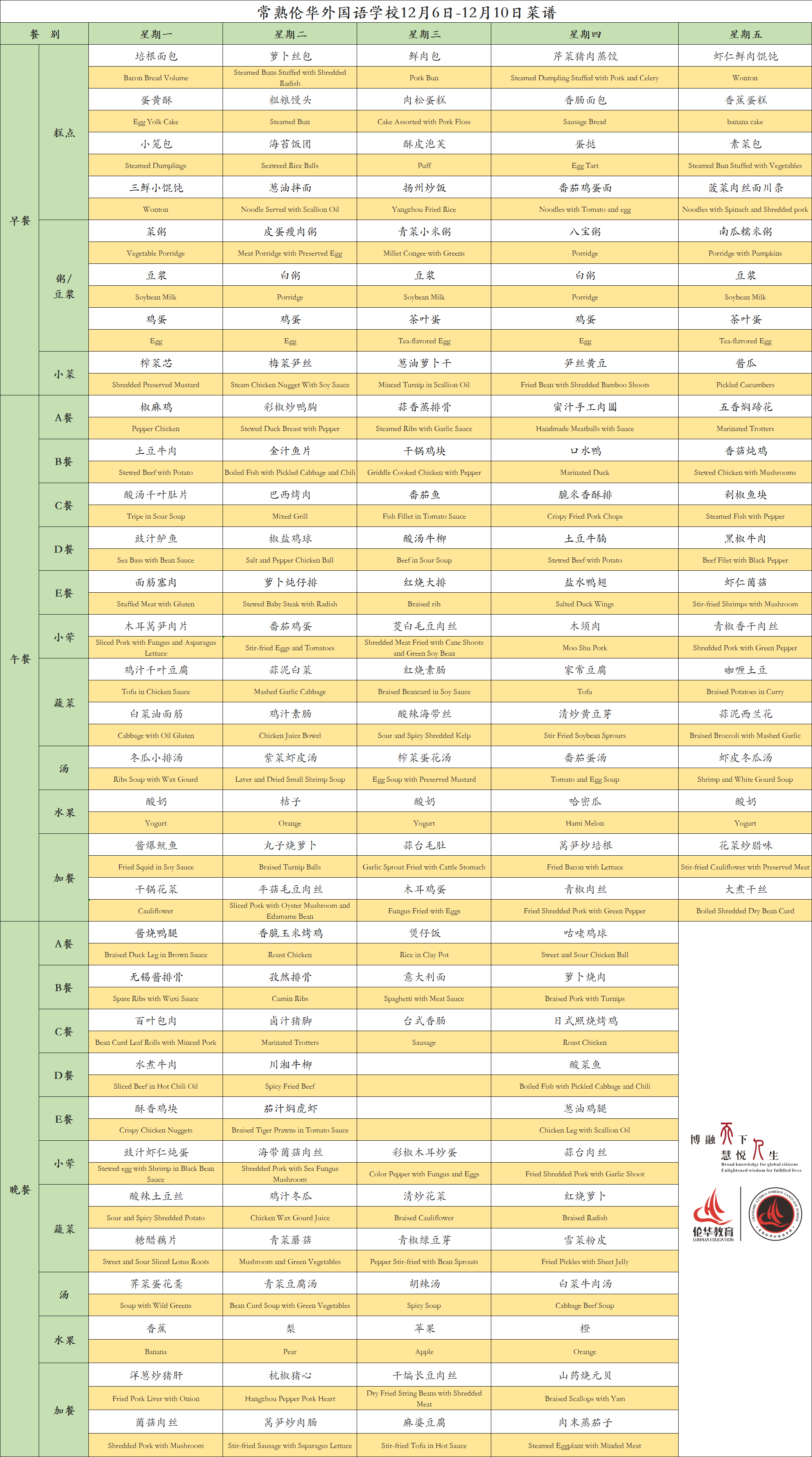 QQ图片20211214164833.png