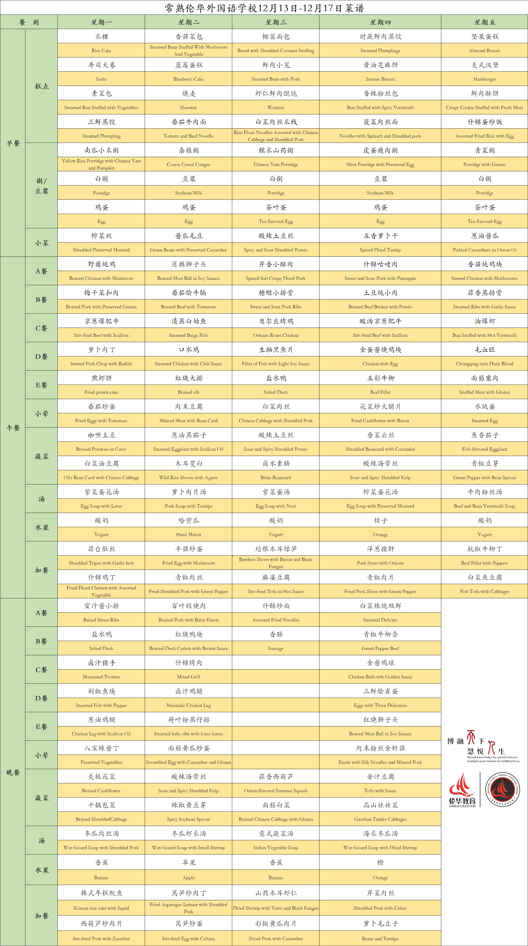 QQ图片20211214164848.png