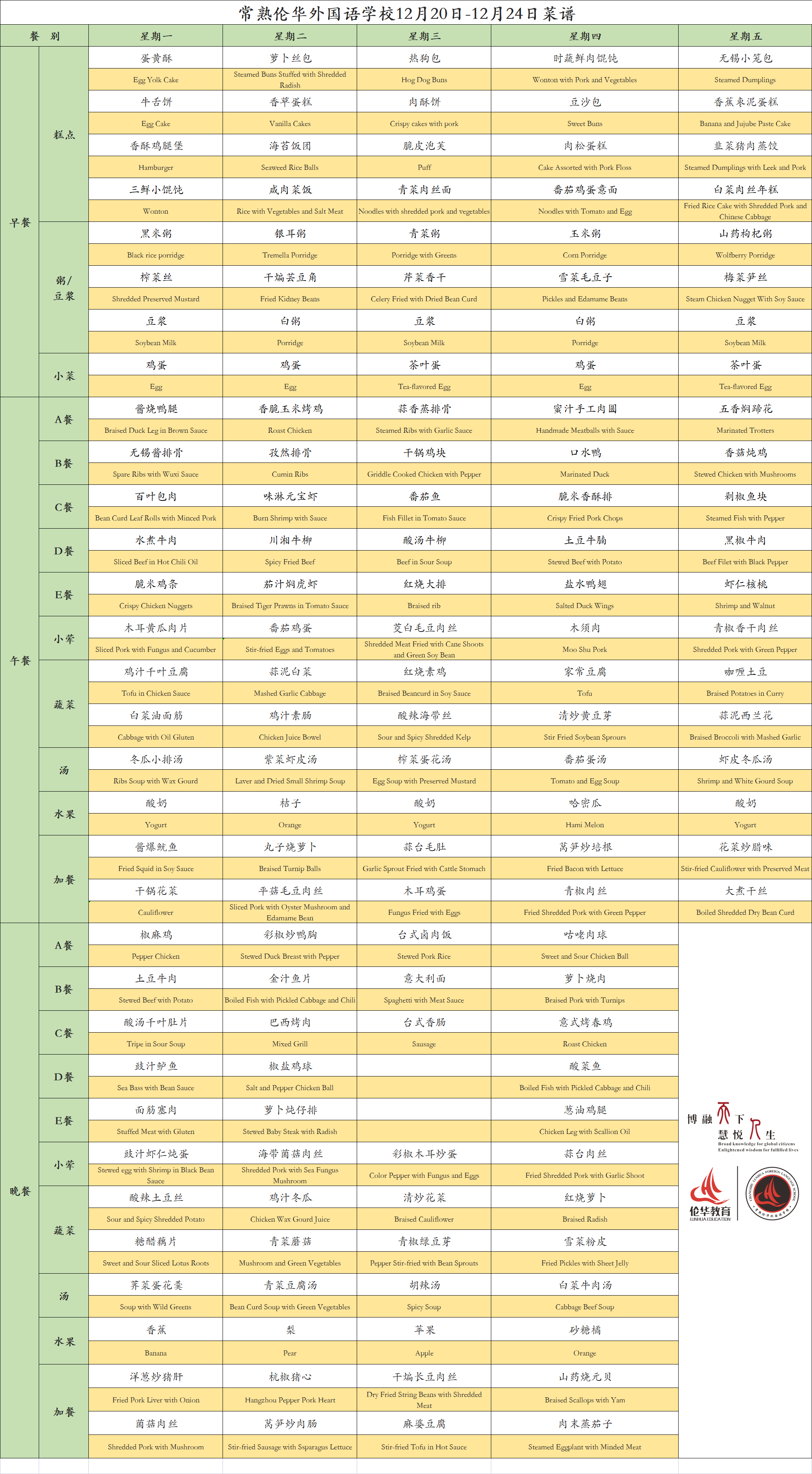 QQ图片20211217160539.png