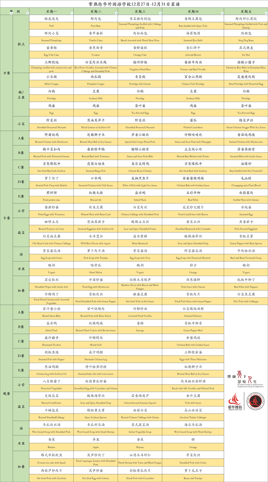 QQ图片20211230102002.png