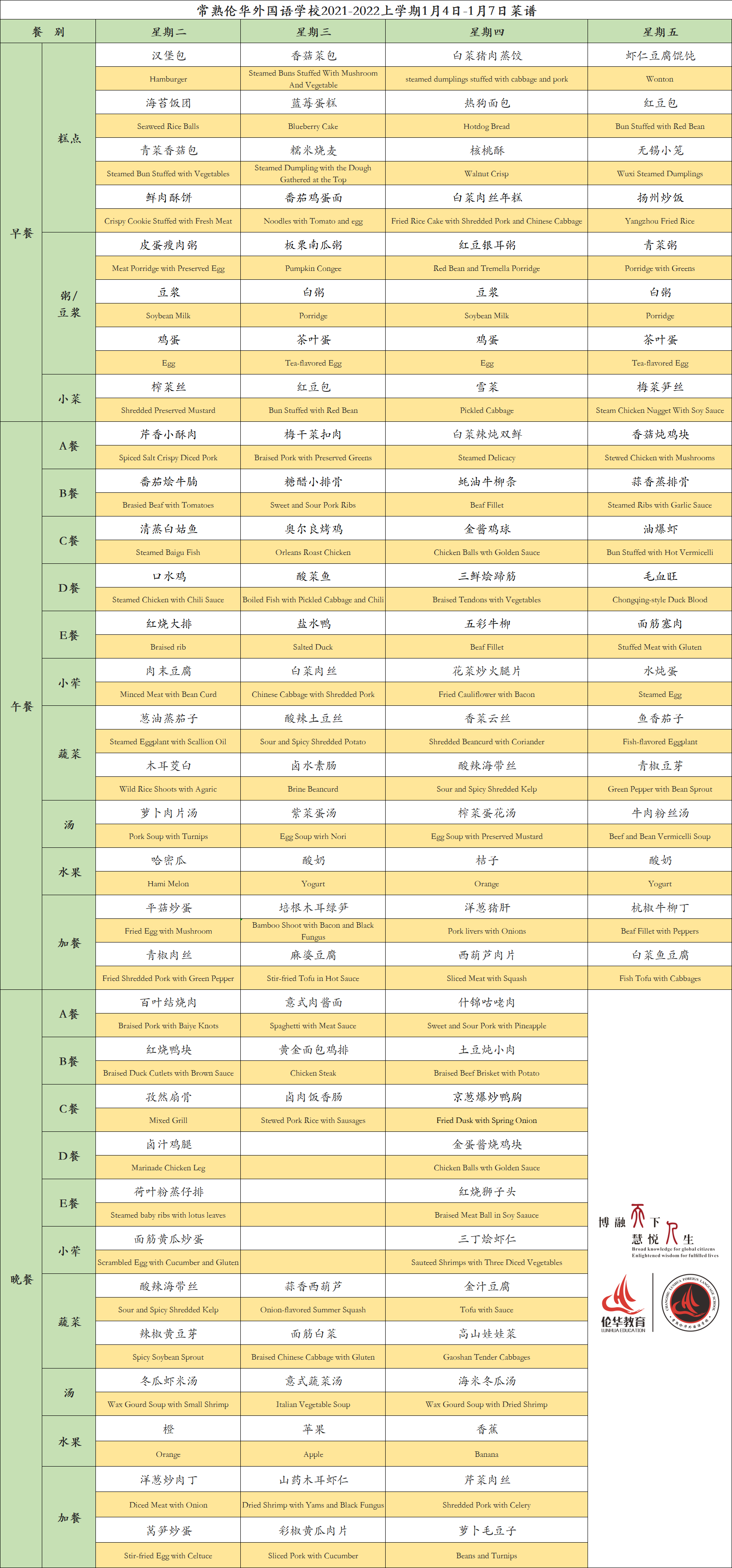QQ图片20211230102832.png