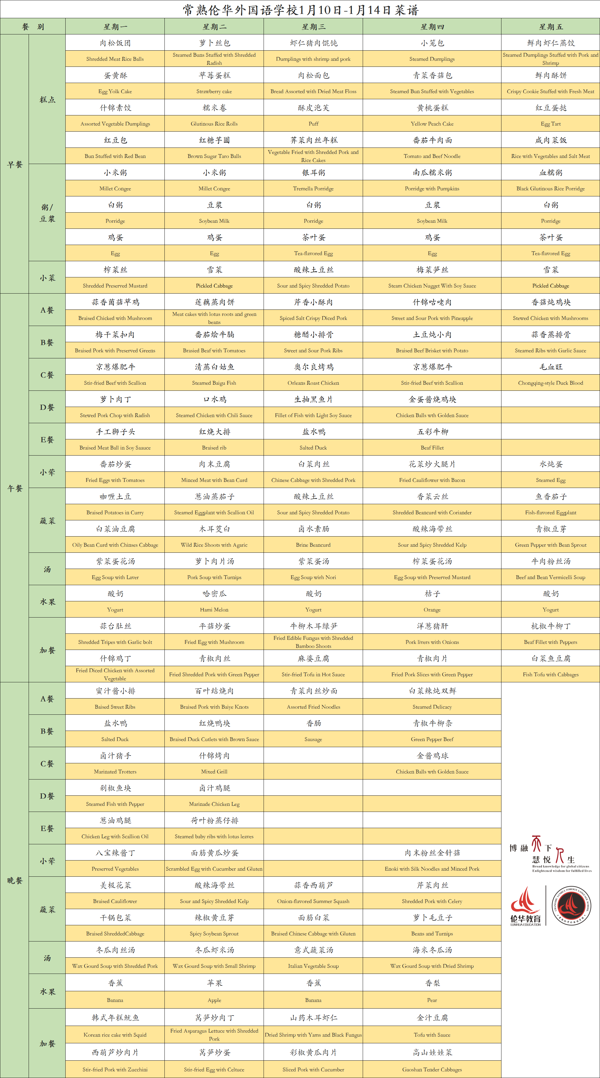 QQ图片20220110101824.png