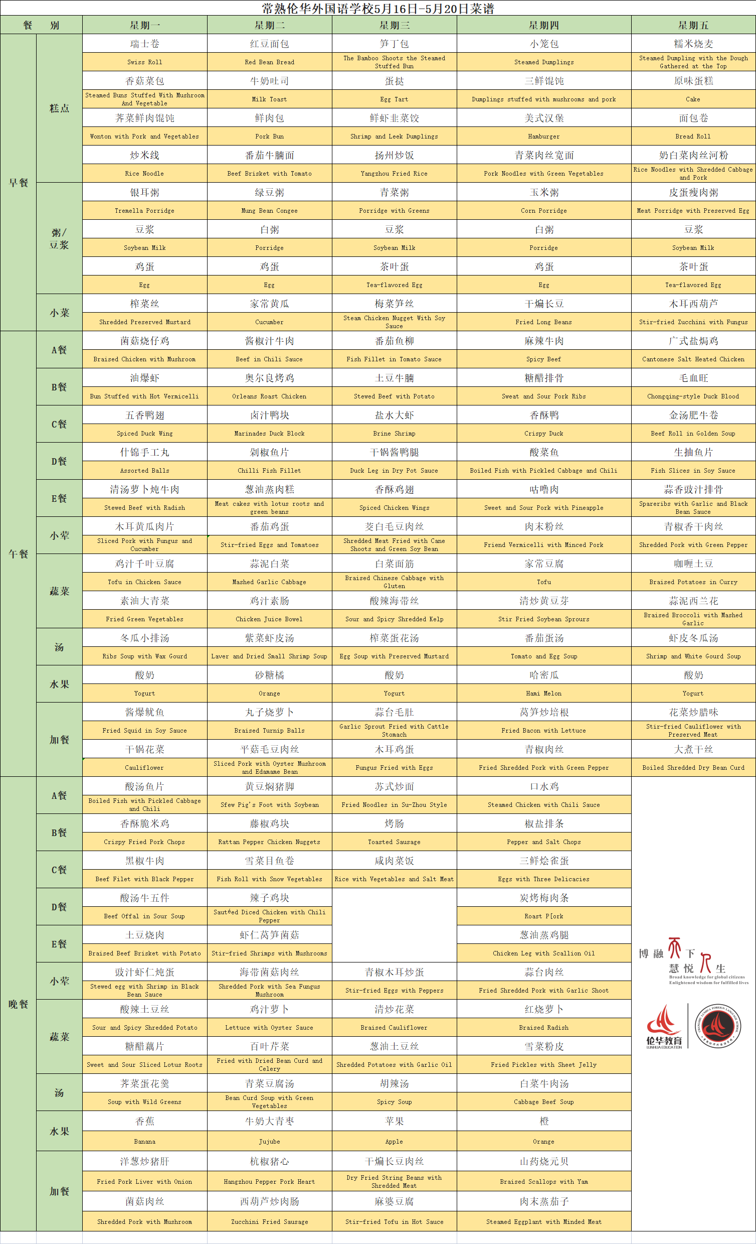 微信图片_20220511234451.png