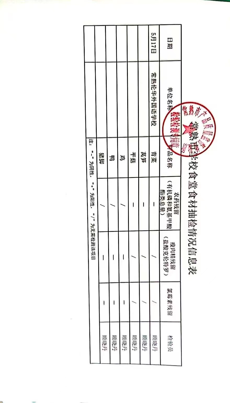 微信图片_20220517185739.jpg