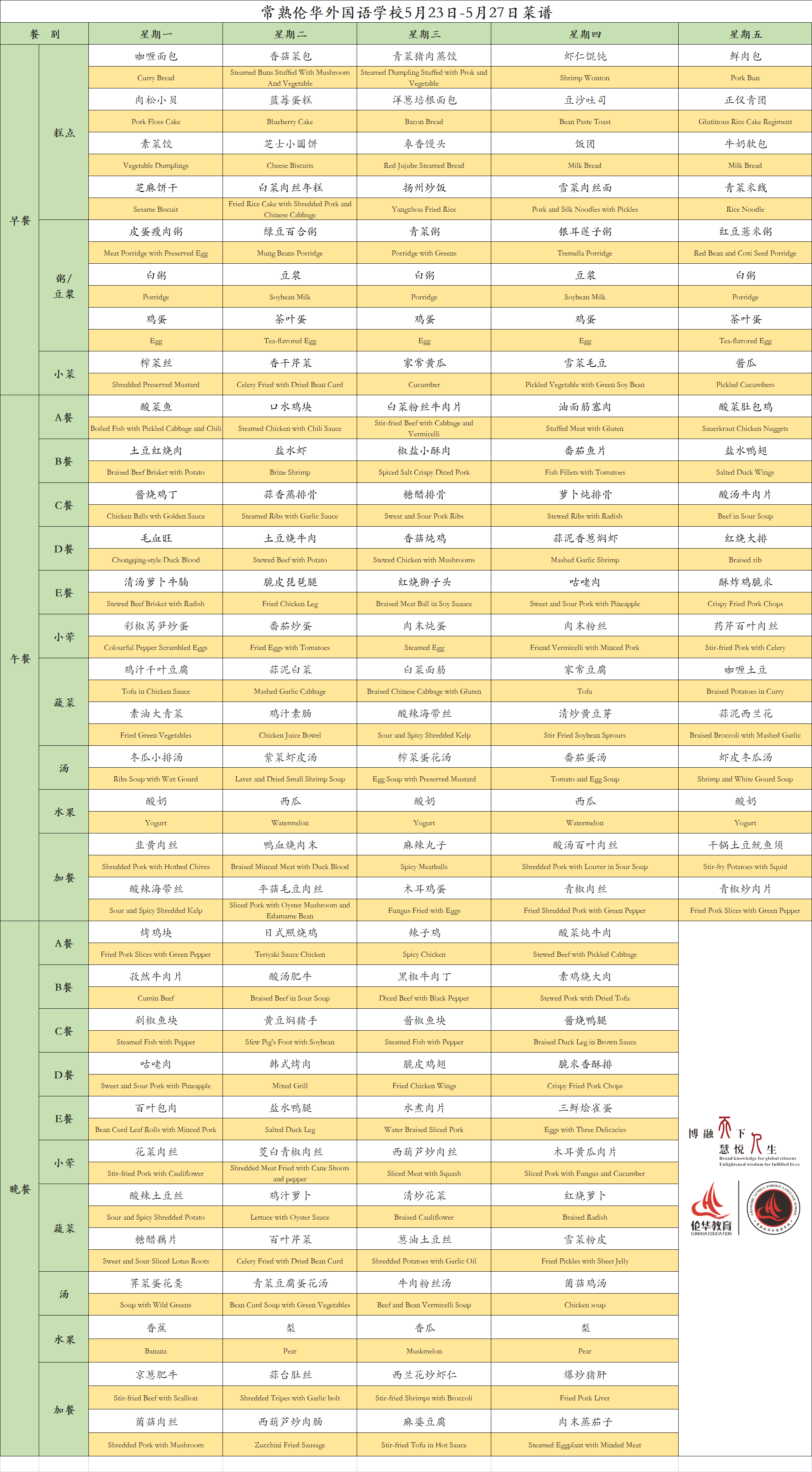 微信图片_20220523105718.png