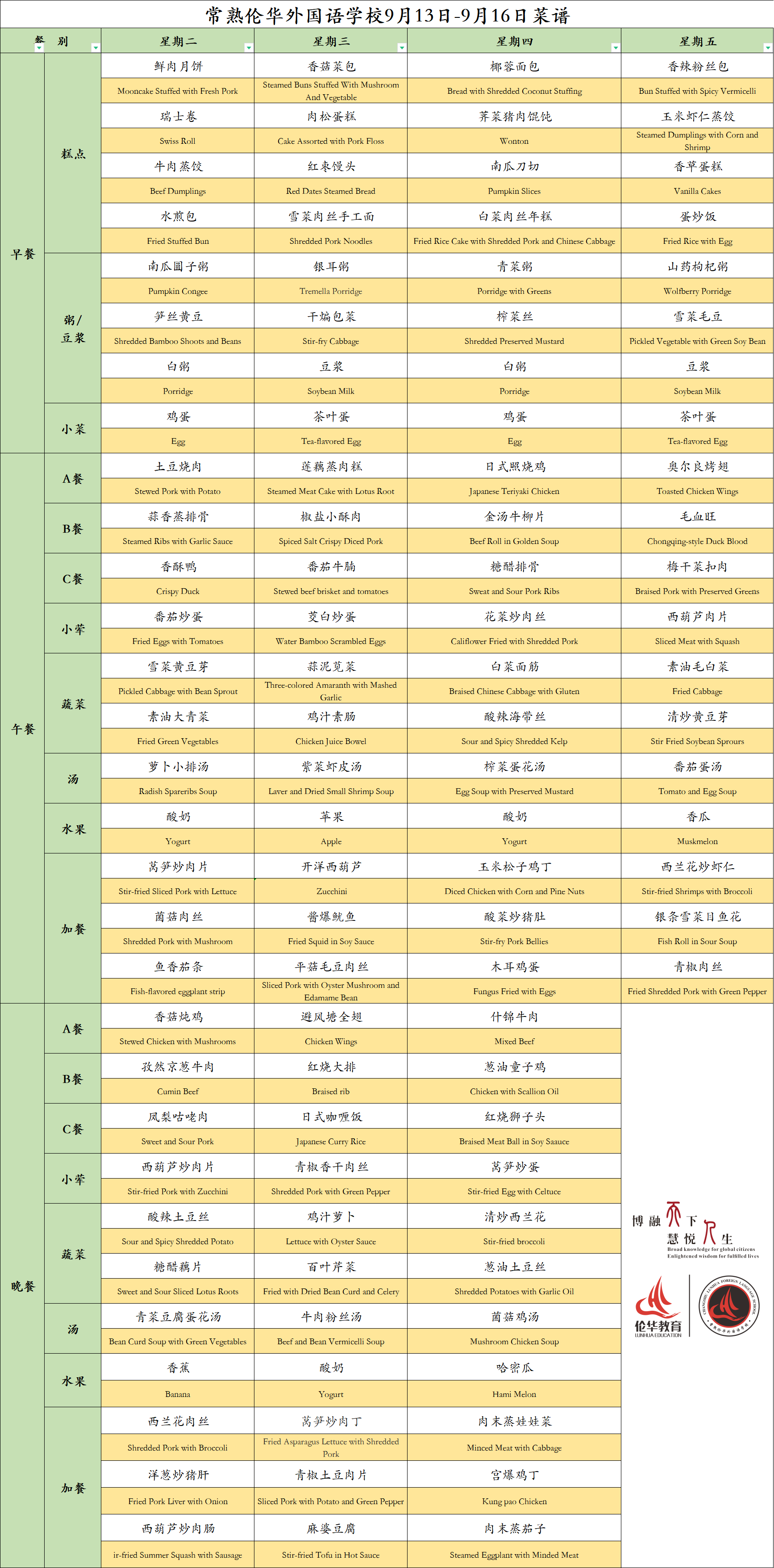 微信图片_20220916115507.png