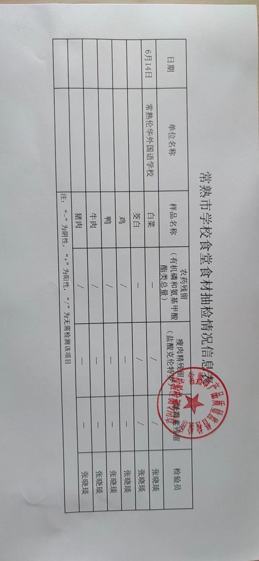 微信图片_20220916121012.jpg