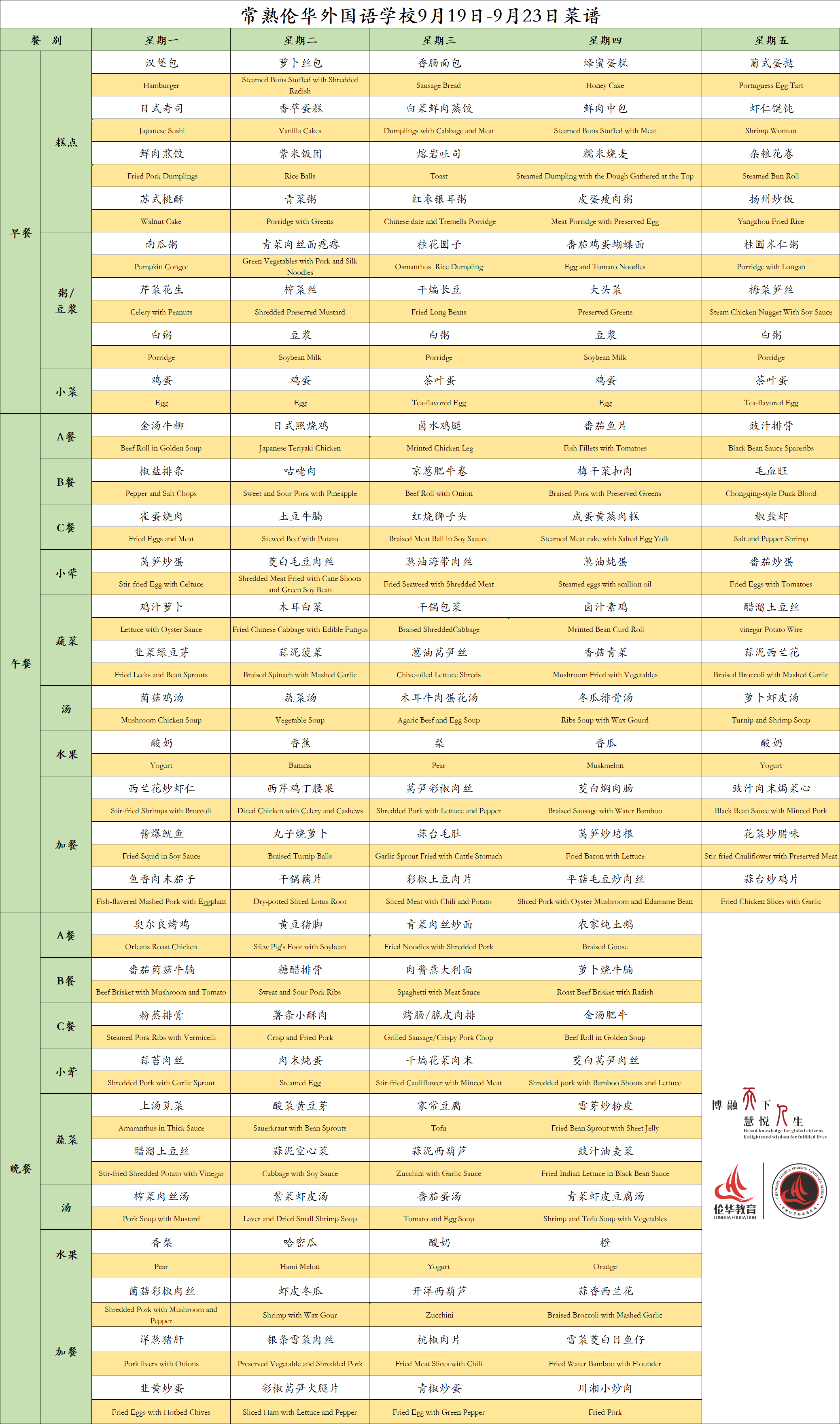 QQ图片20220919102748.png