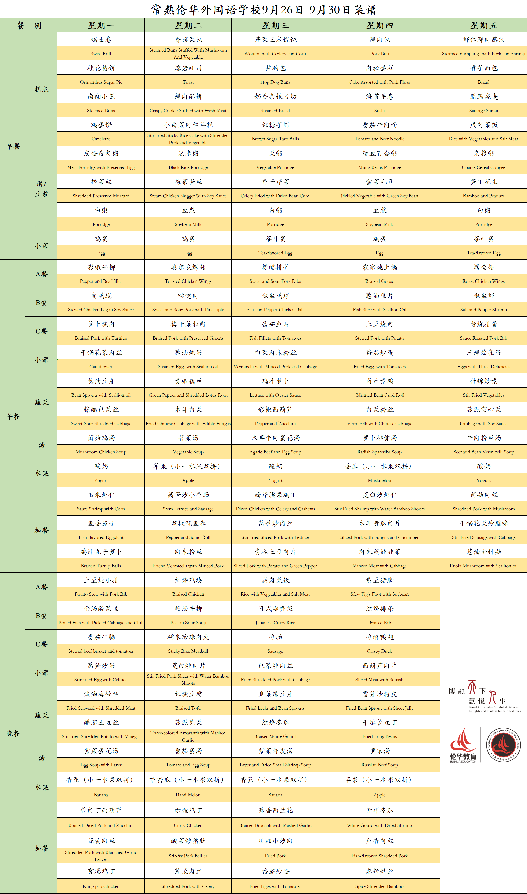 微信图片_20220926165647.png