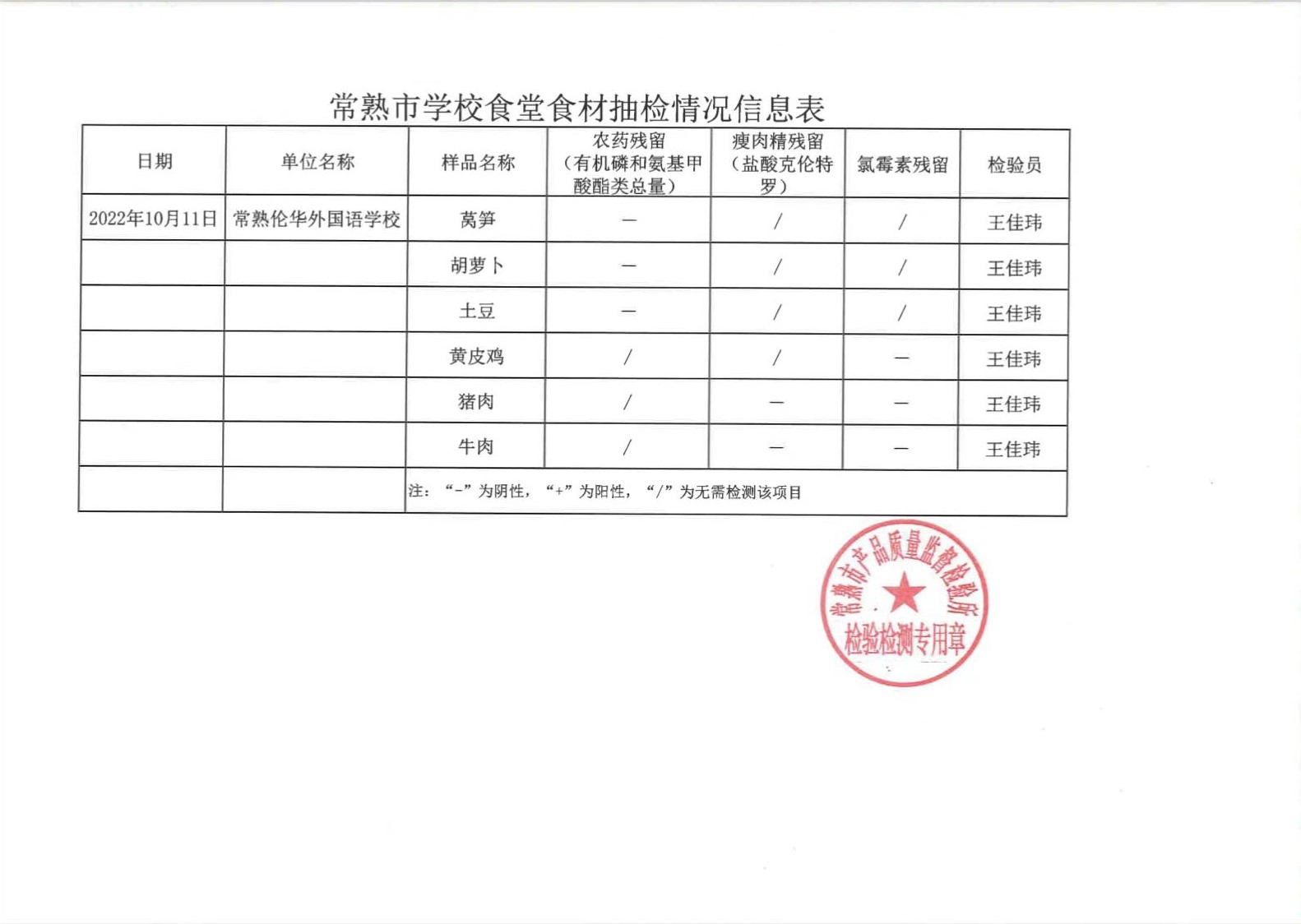 微信图片_20221028153230.jpg
