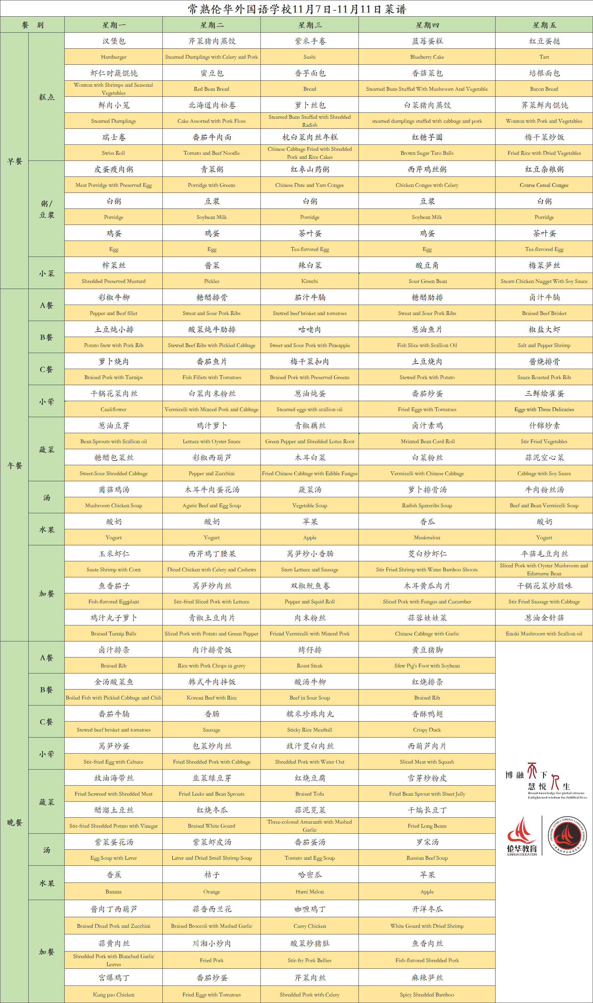微信图片_20221104163537.png