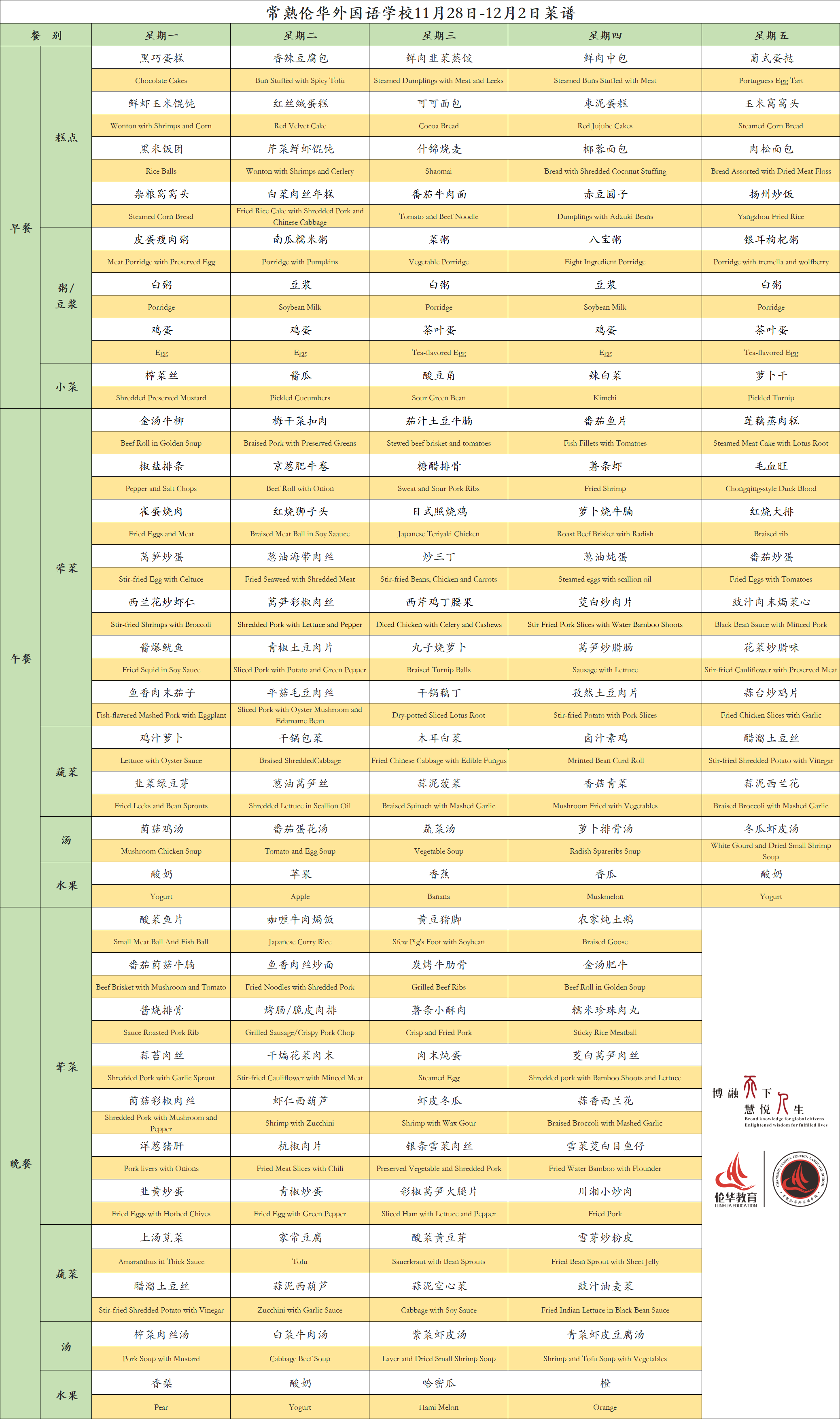 QQ图片20221202102740.png