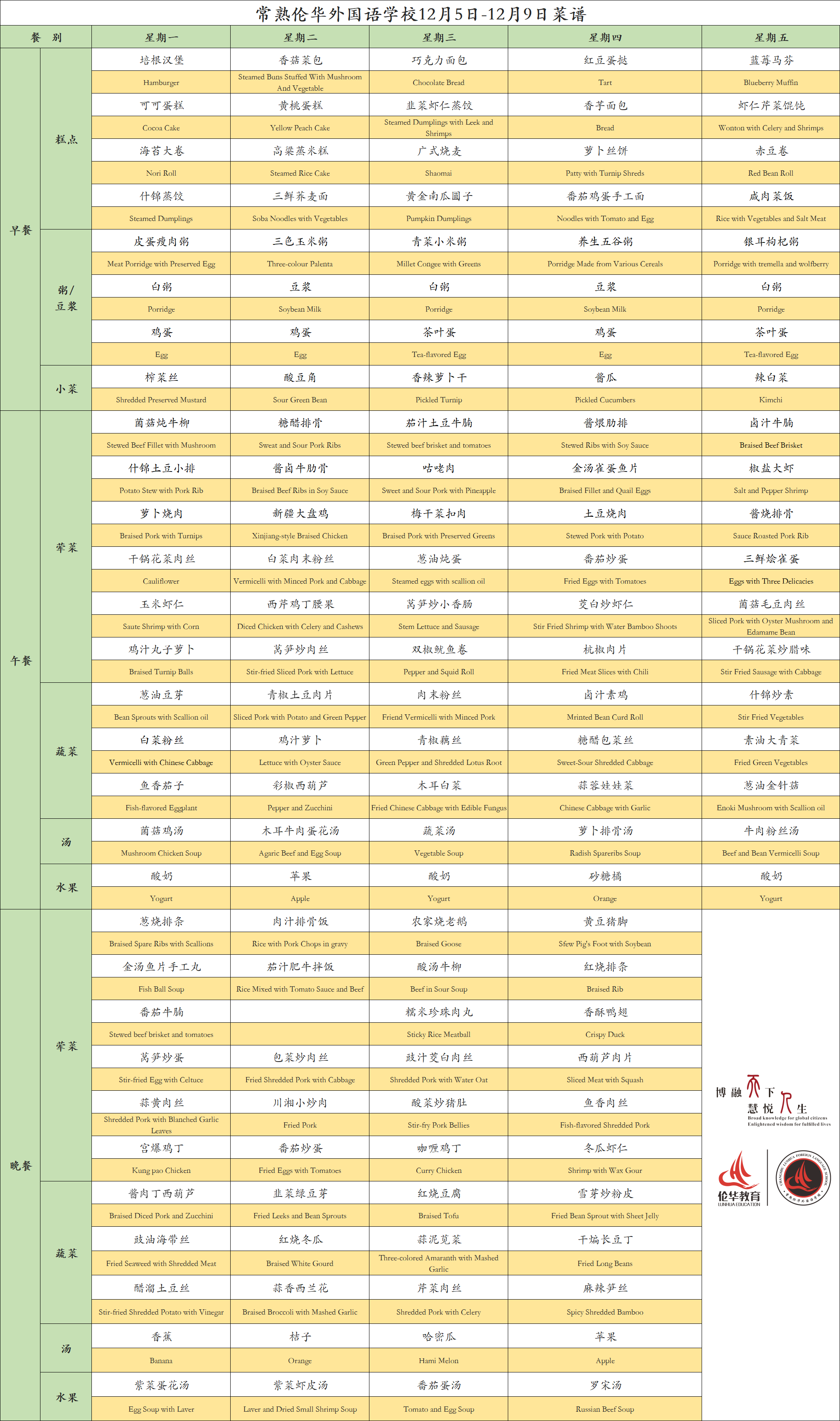 QQ图片20221202102903.png