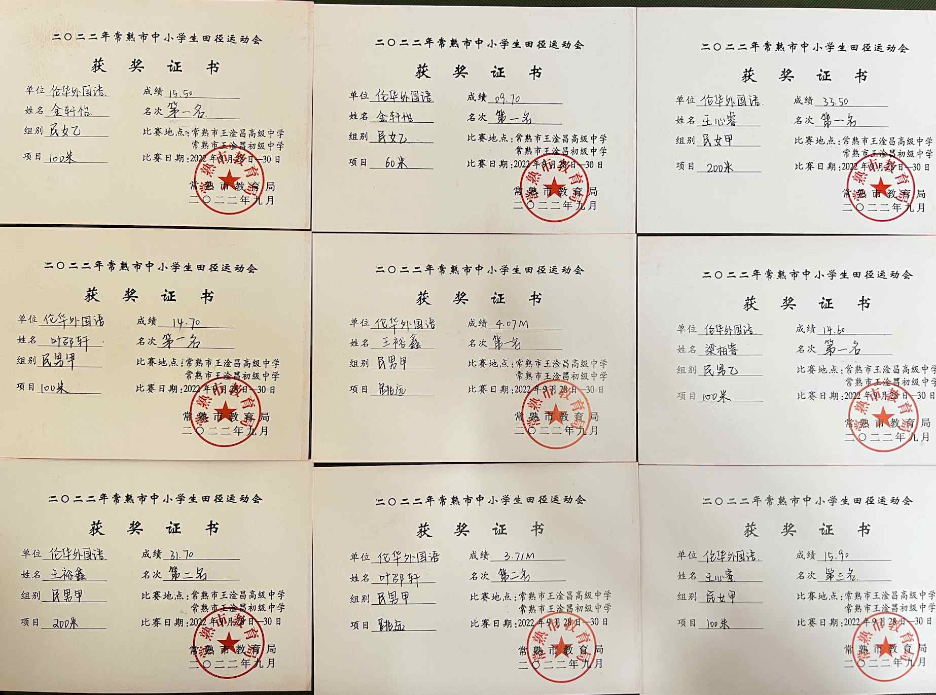 截屏2022-12-12 上午10.43.10_副本.jpg