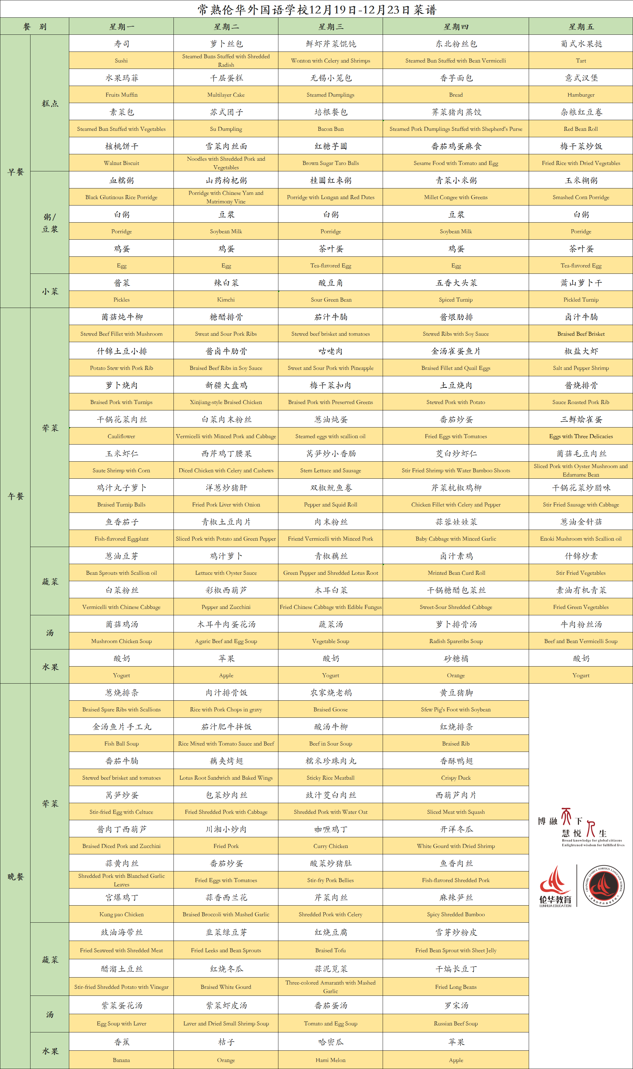 QQ图片20221214163127.png
