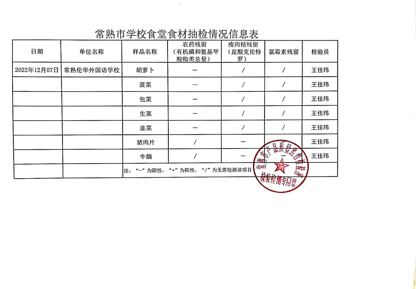 微信图片_20221214163200.jpg