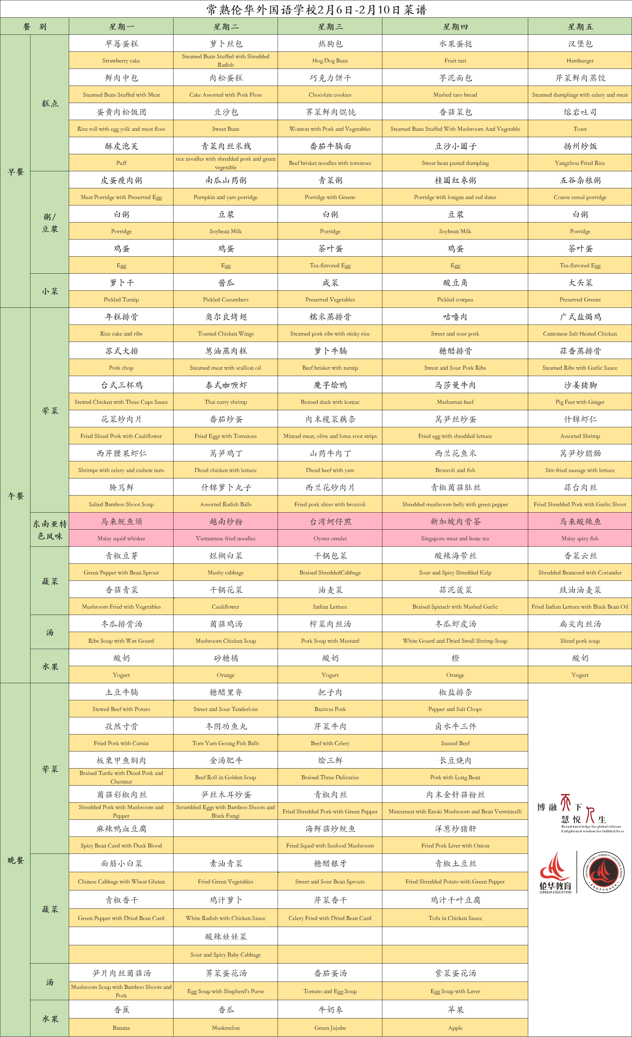 QQ图片20230206165712.png