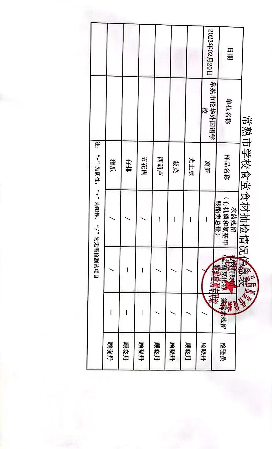 微信图片_20230221144757.jpg