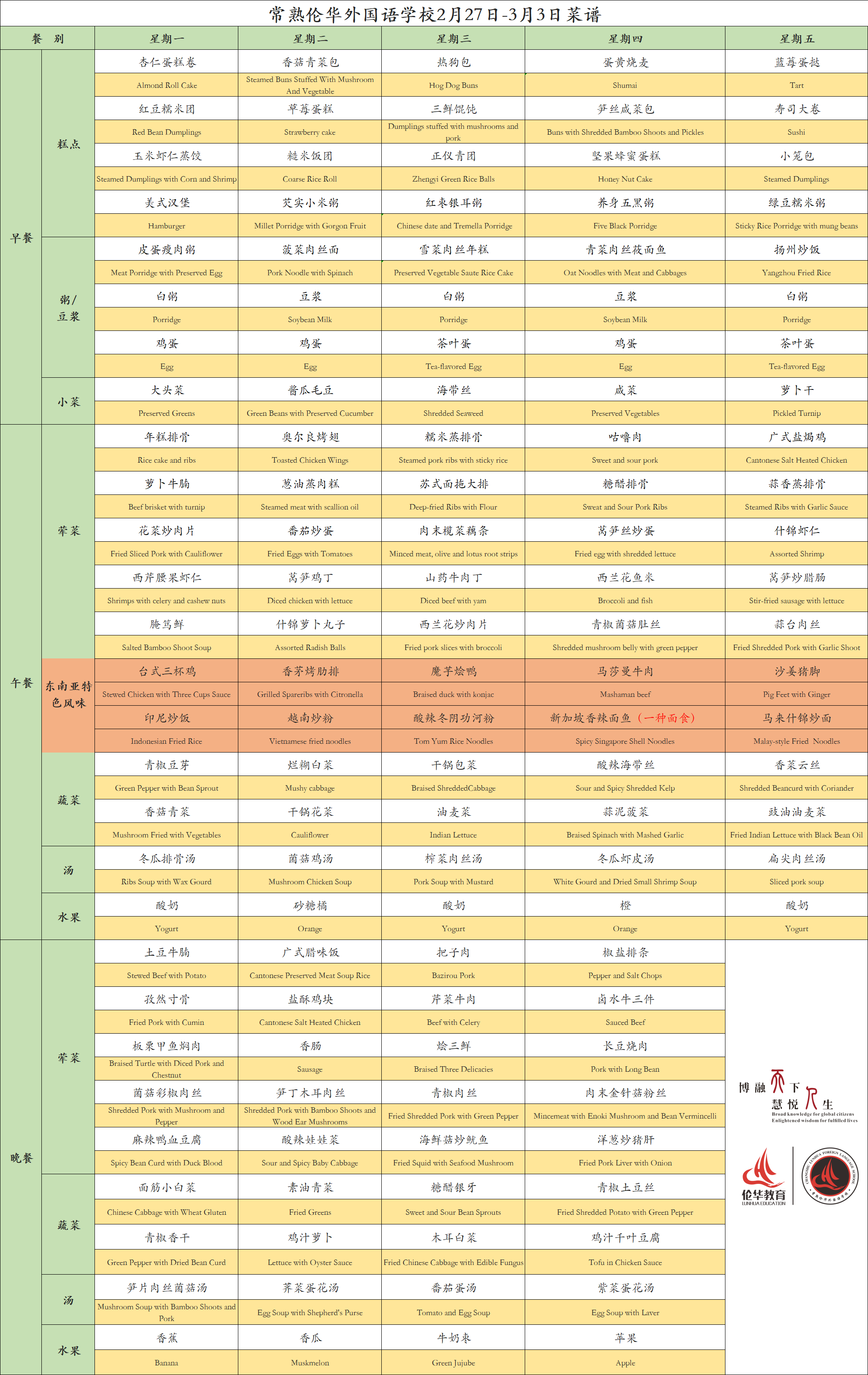 微信图片_20230224150235.png