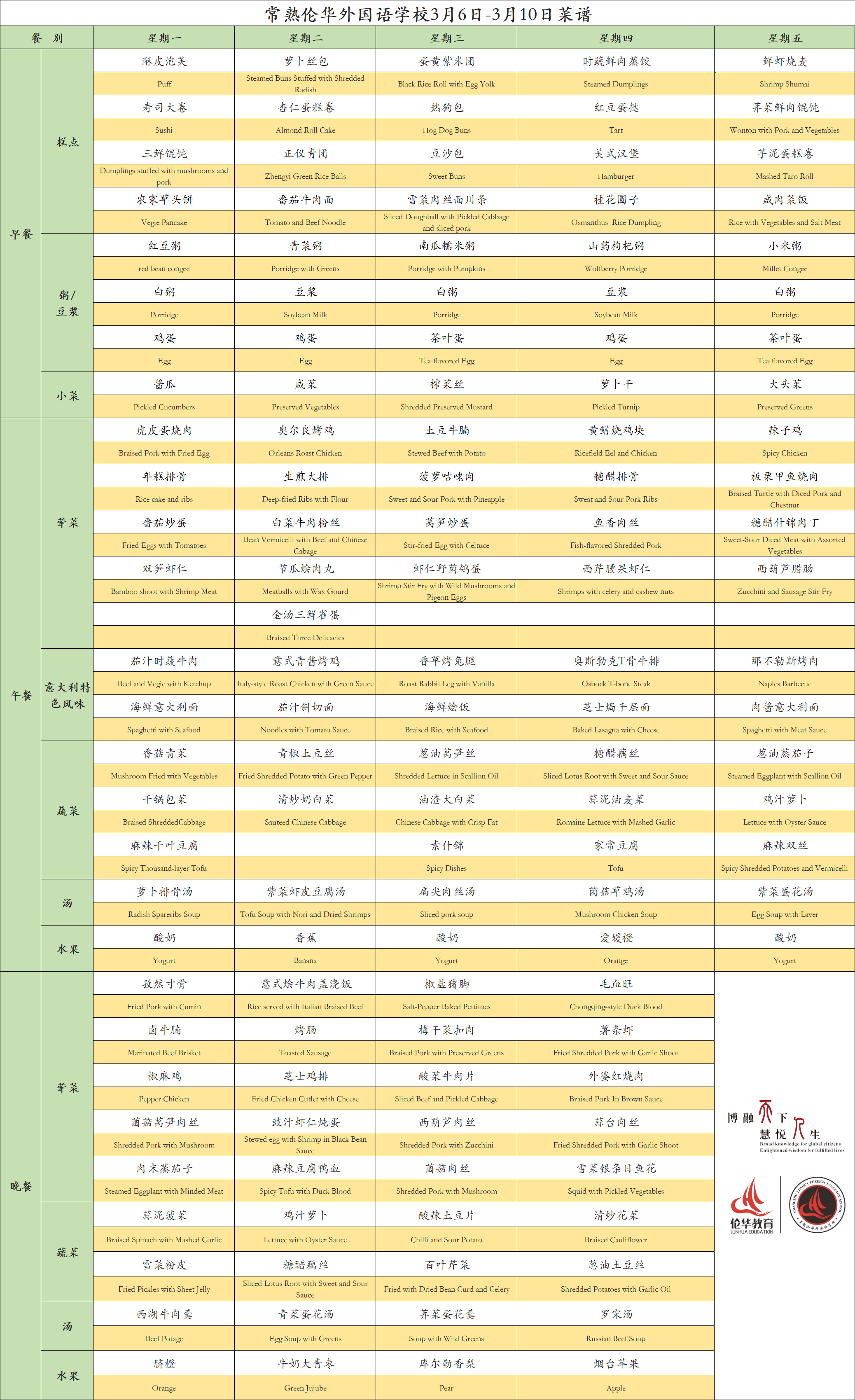 微信图片_20230303144108.png