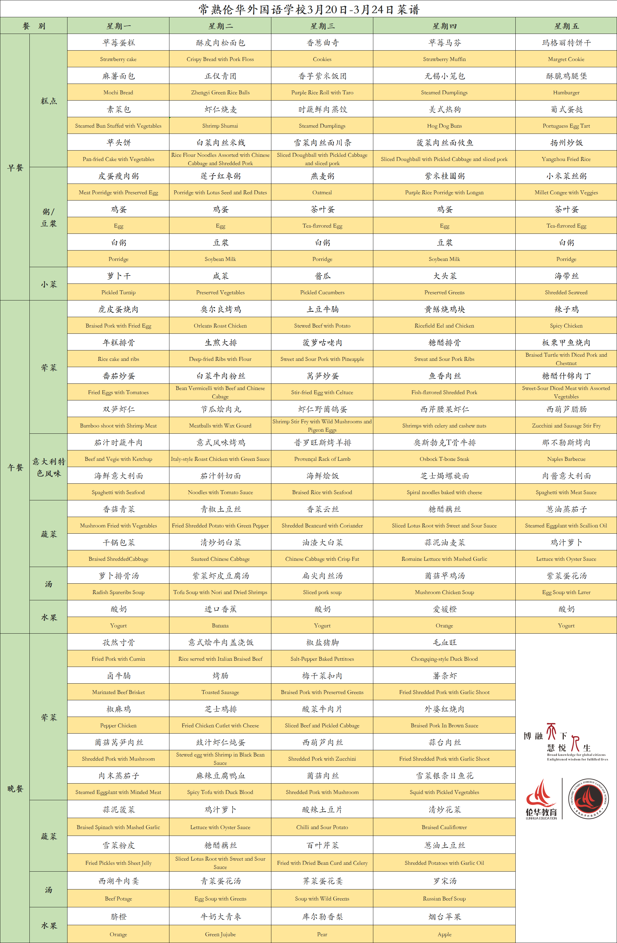 微信图片_20230330131457.png