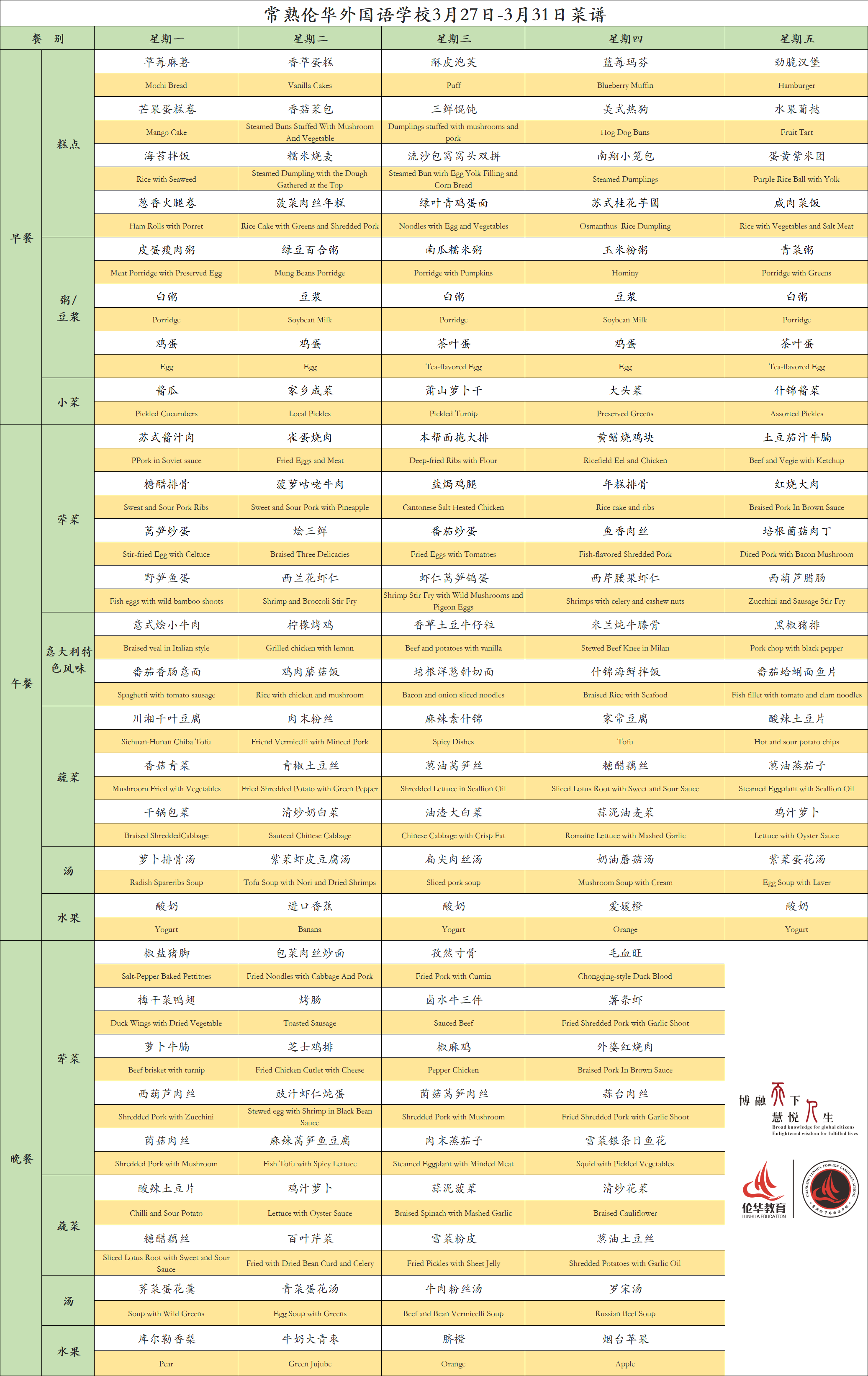 微信图片_20230330131641.png