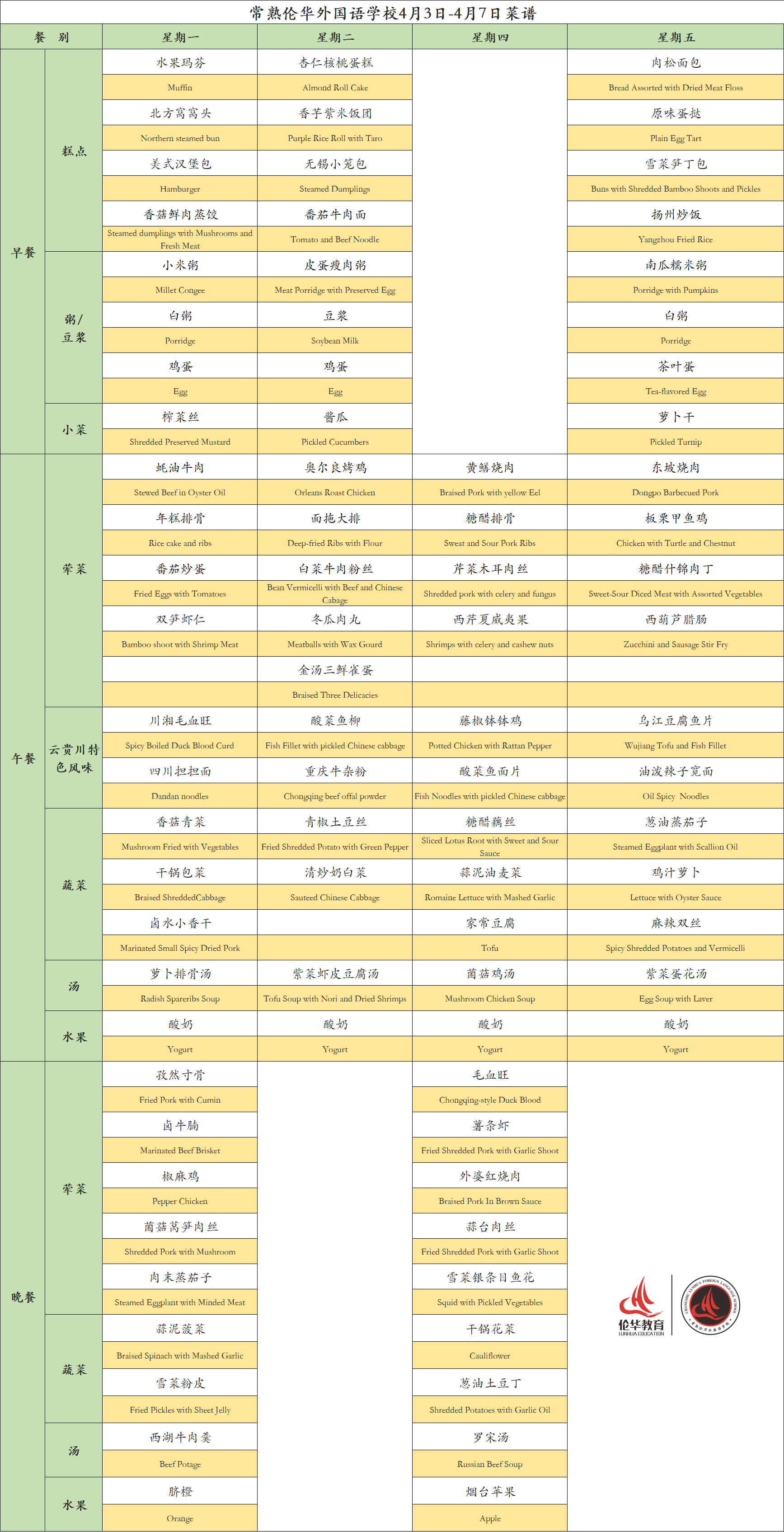微信图片_20230424081505.png