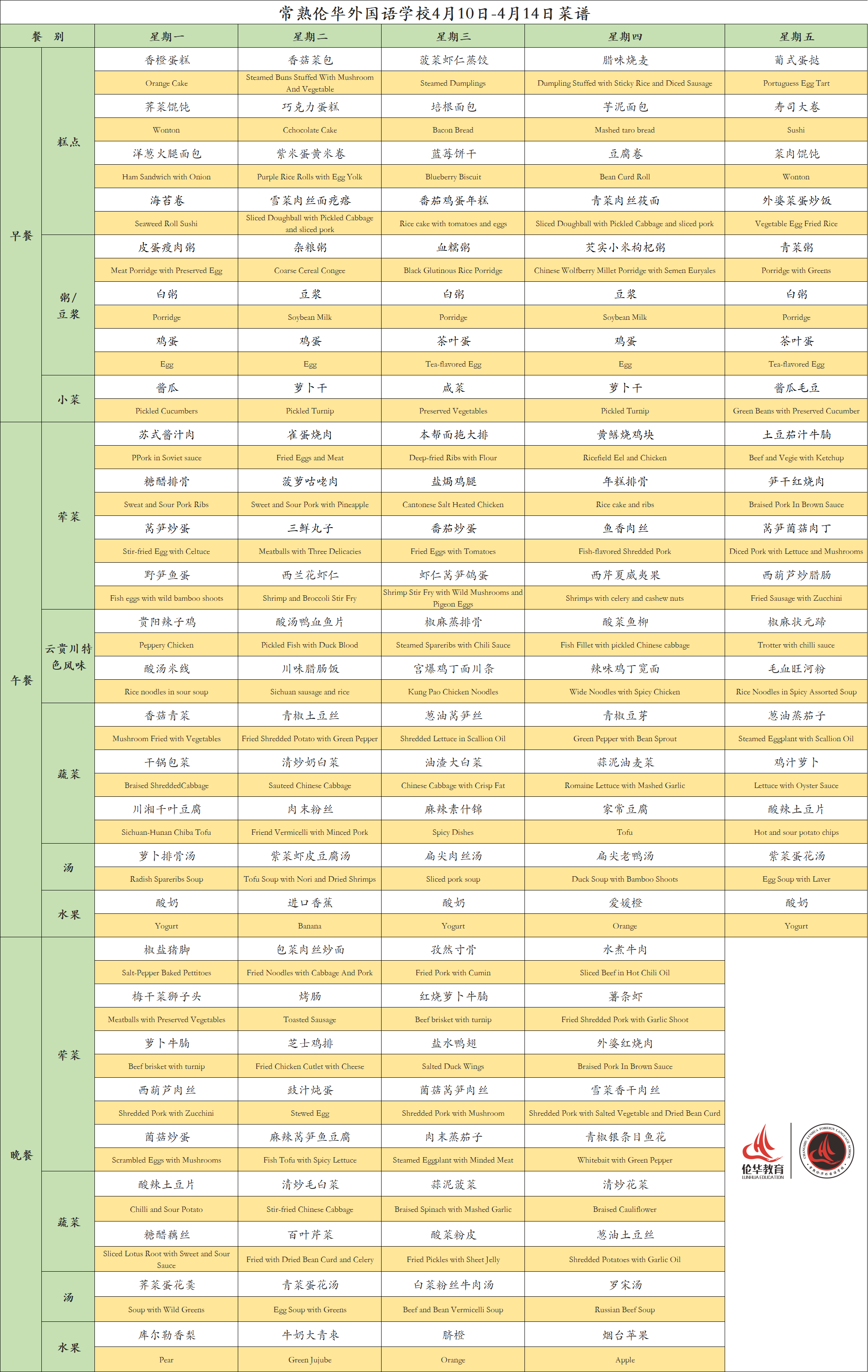 微信图片_20230424081606.png