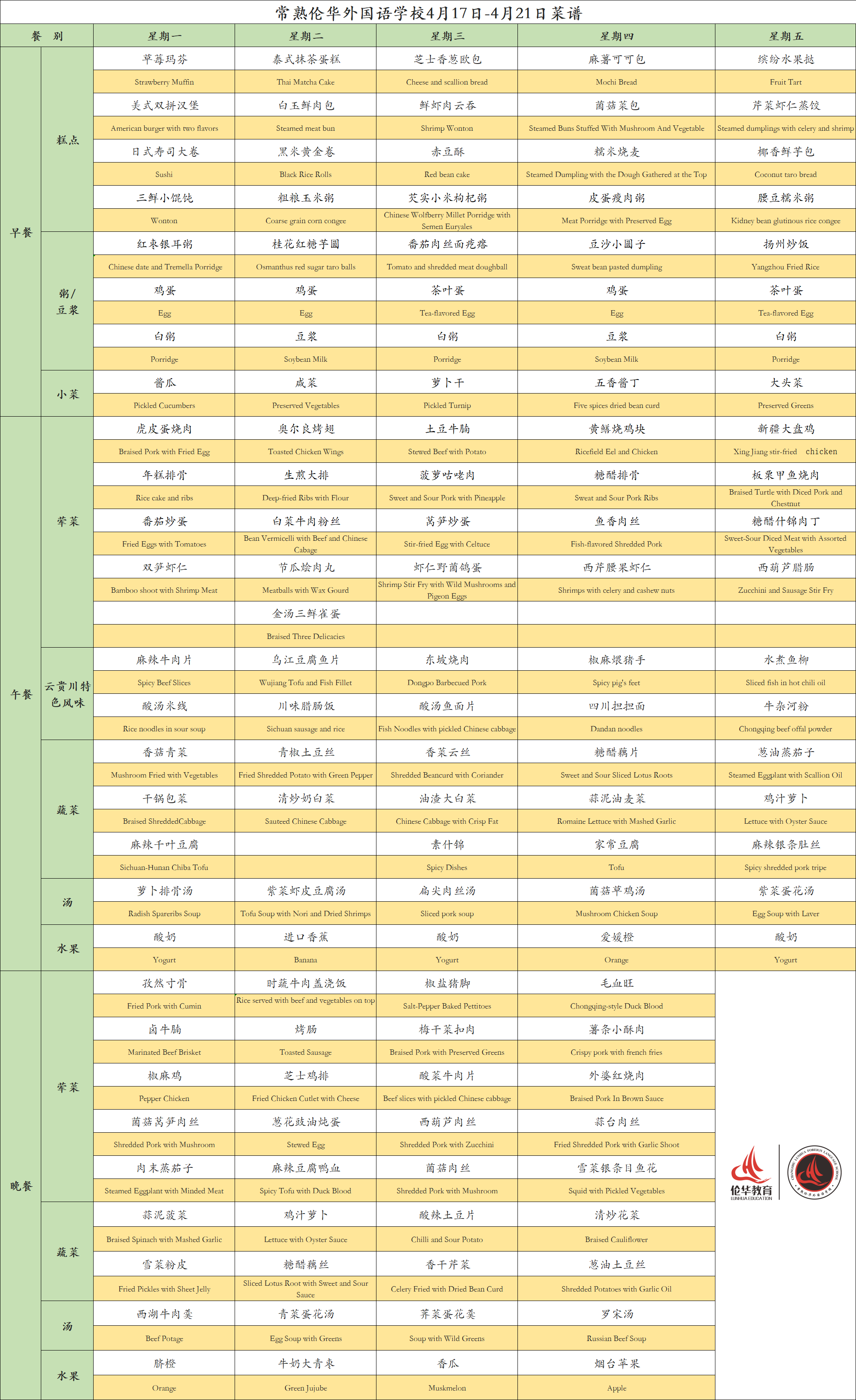 微信图片_20230424081652.png