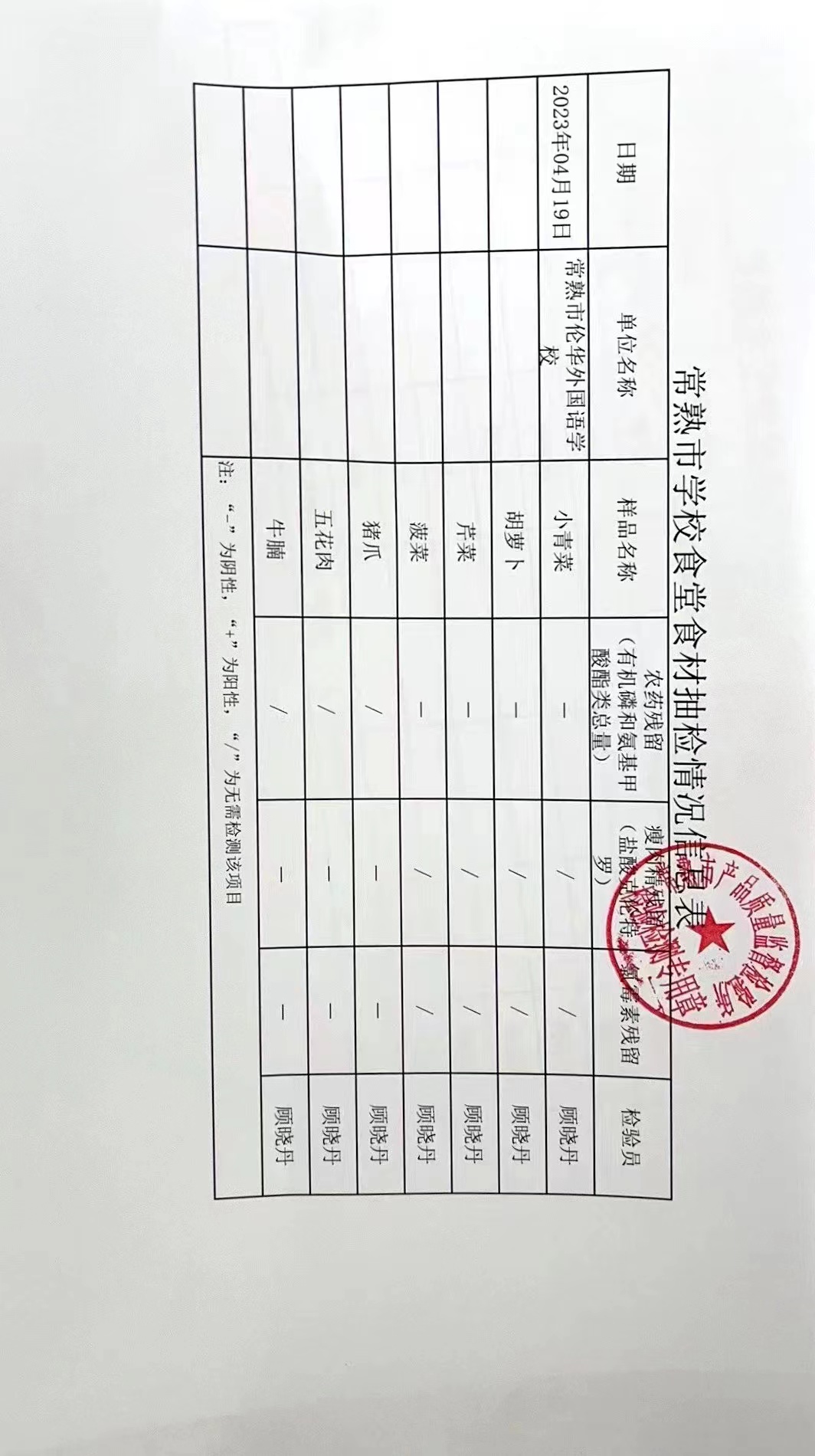 微信图片_20230424081151.jpg