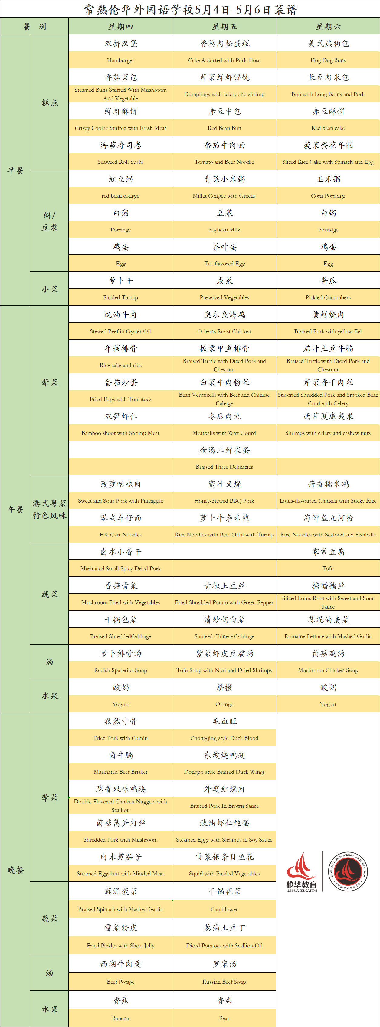 微信图片_20230511114958.png