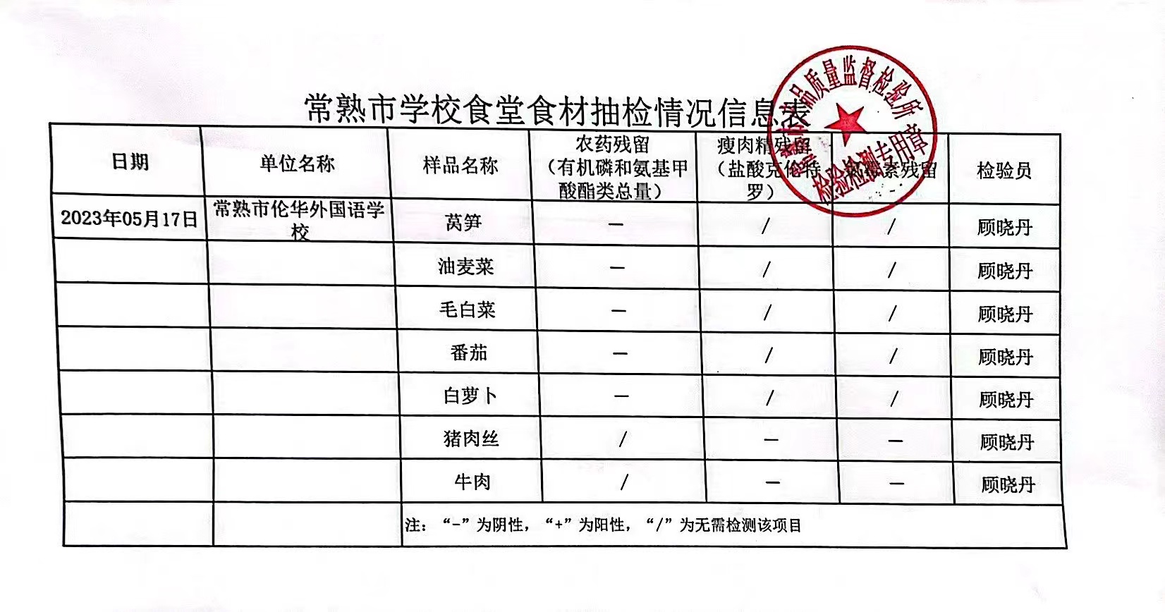 微信图片_20230517105449.jpg