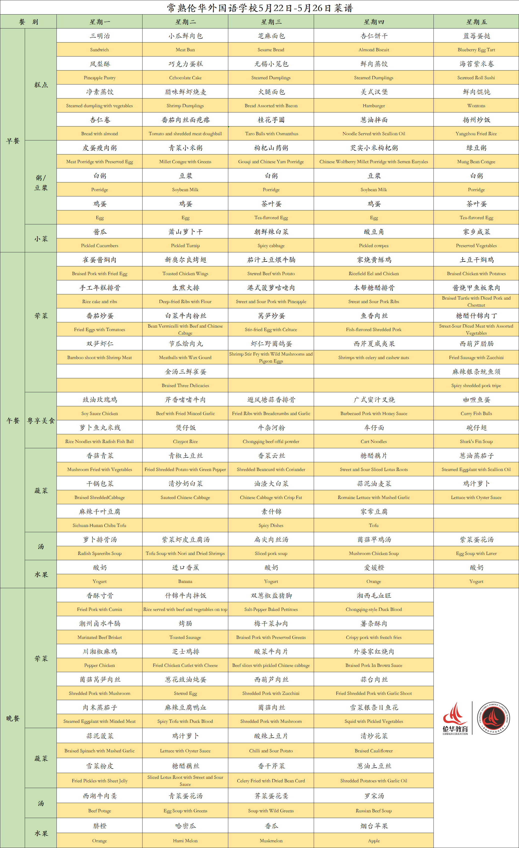 微信图片_20230522080905.png