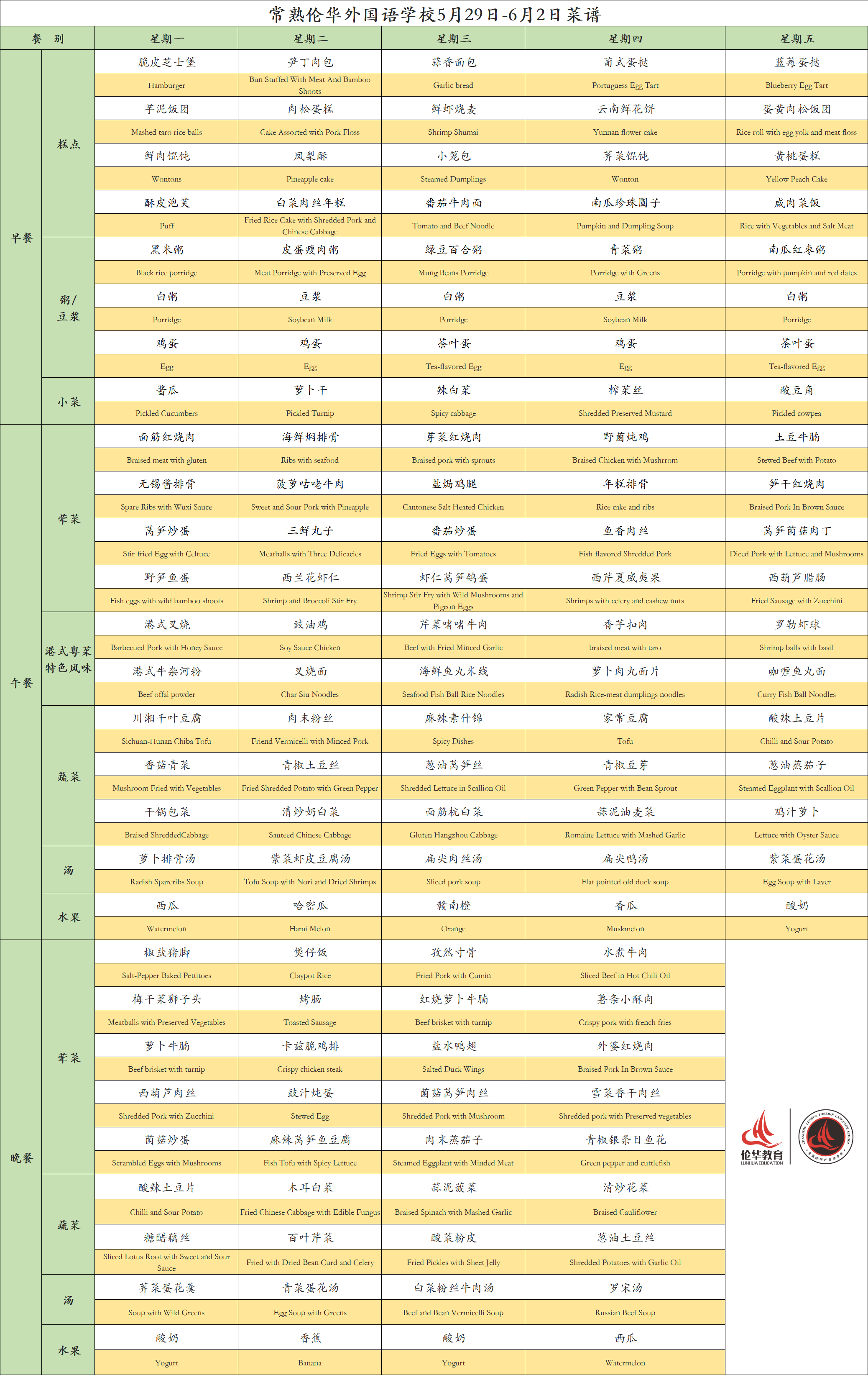 微信图片_20230527115508.png