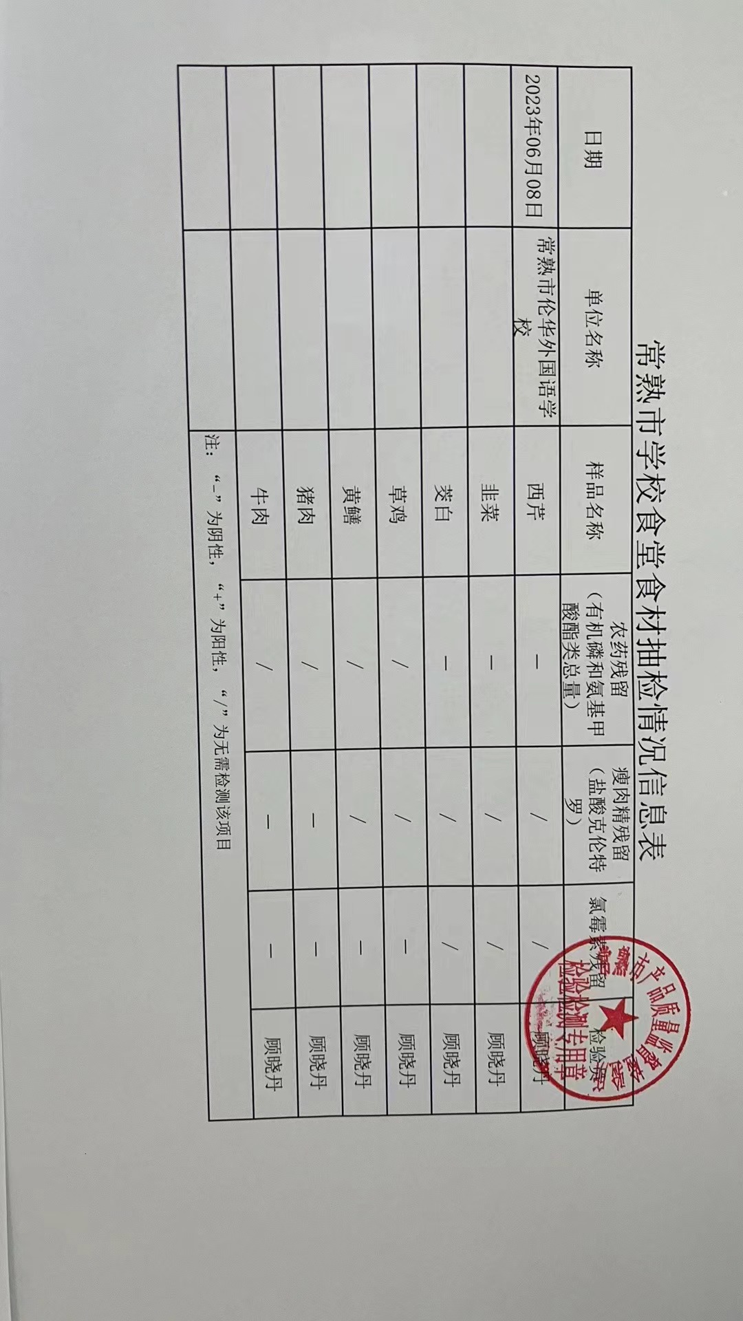 微信图片_20230608143801.jpg
