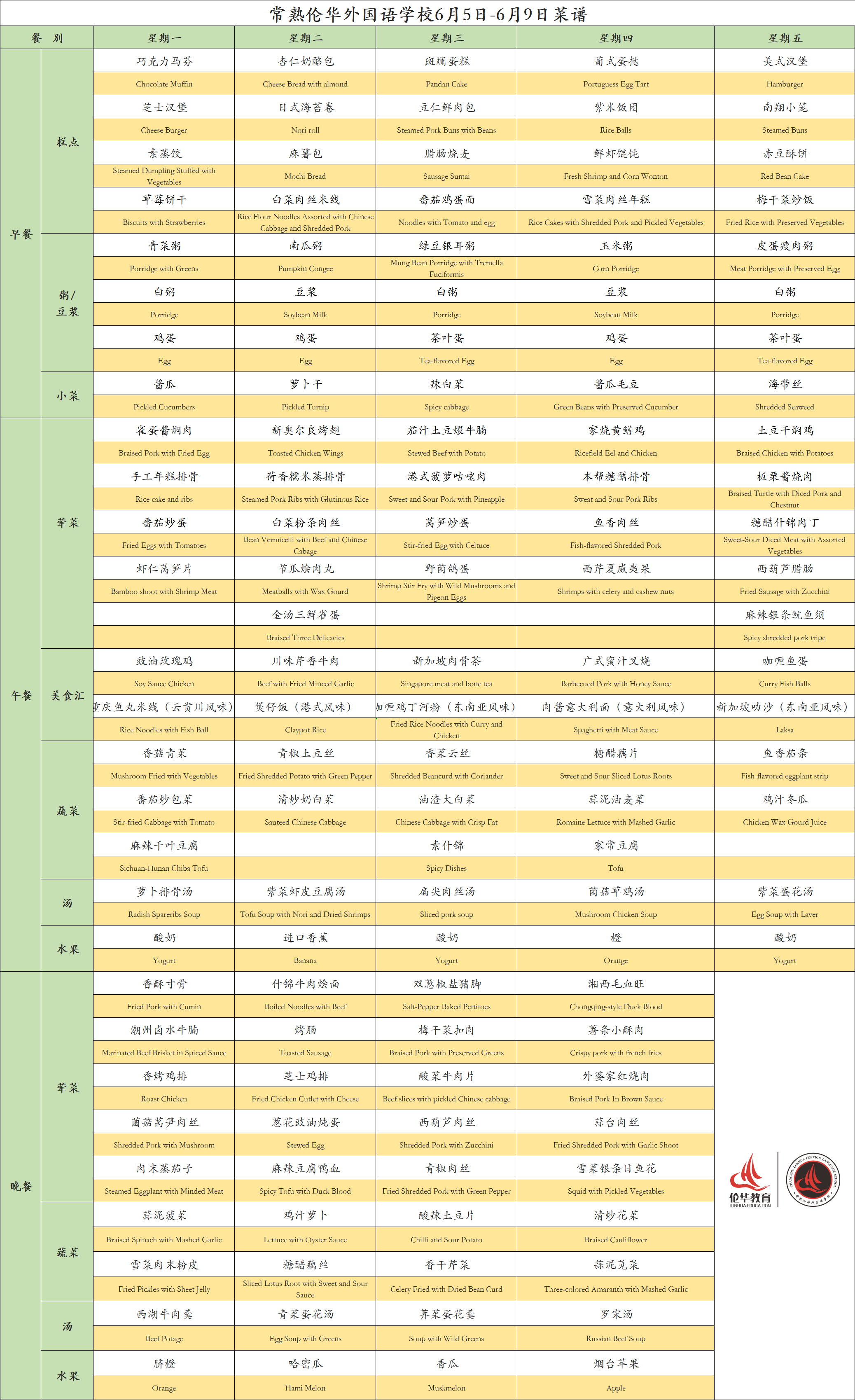 微信图片_20230608150640.png