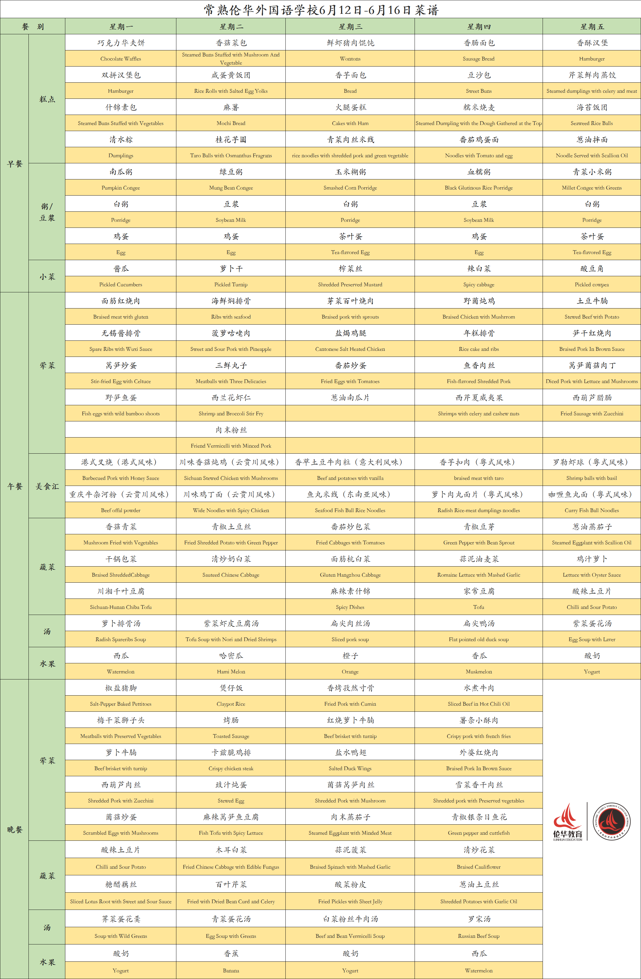 微信图片_20230609163257.png