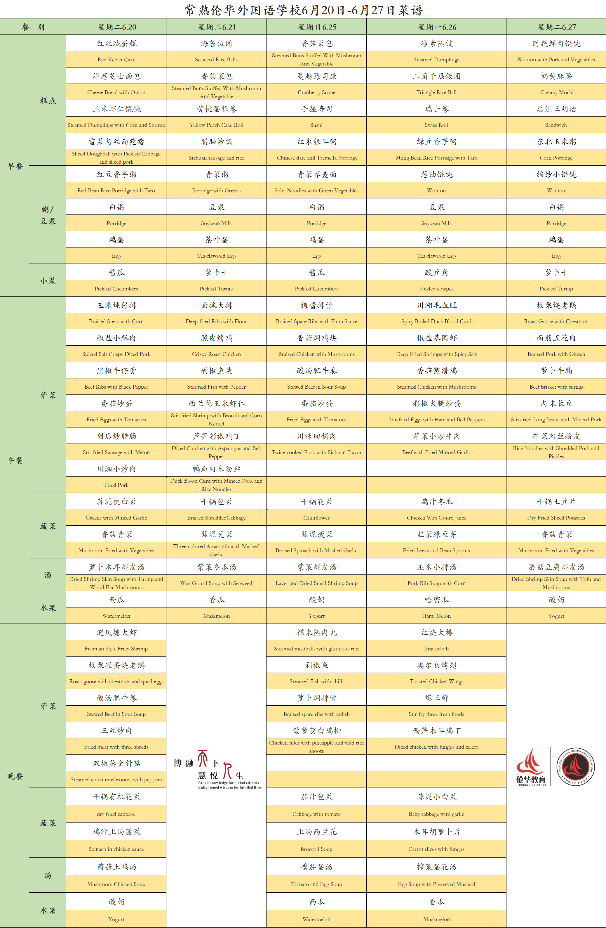 微信图片_20230625082716.png