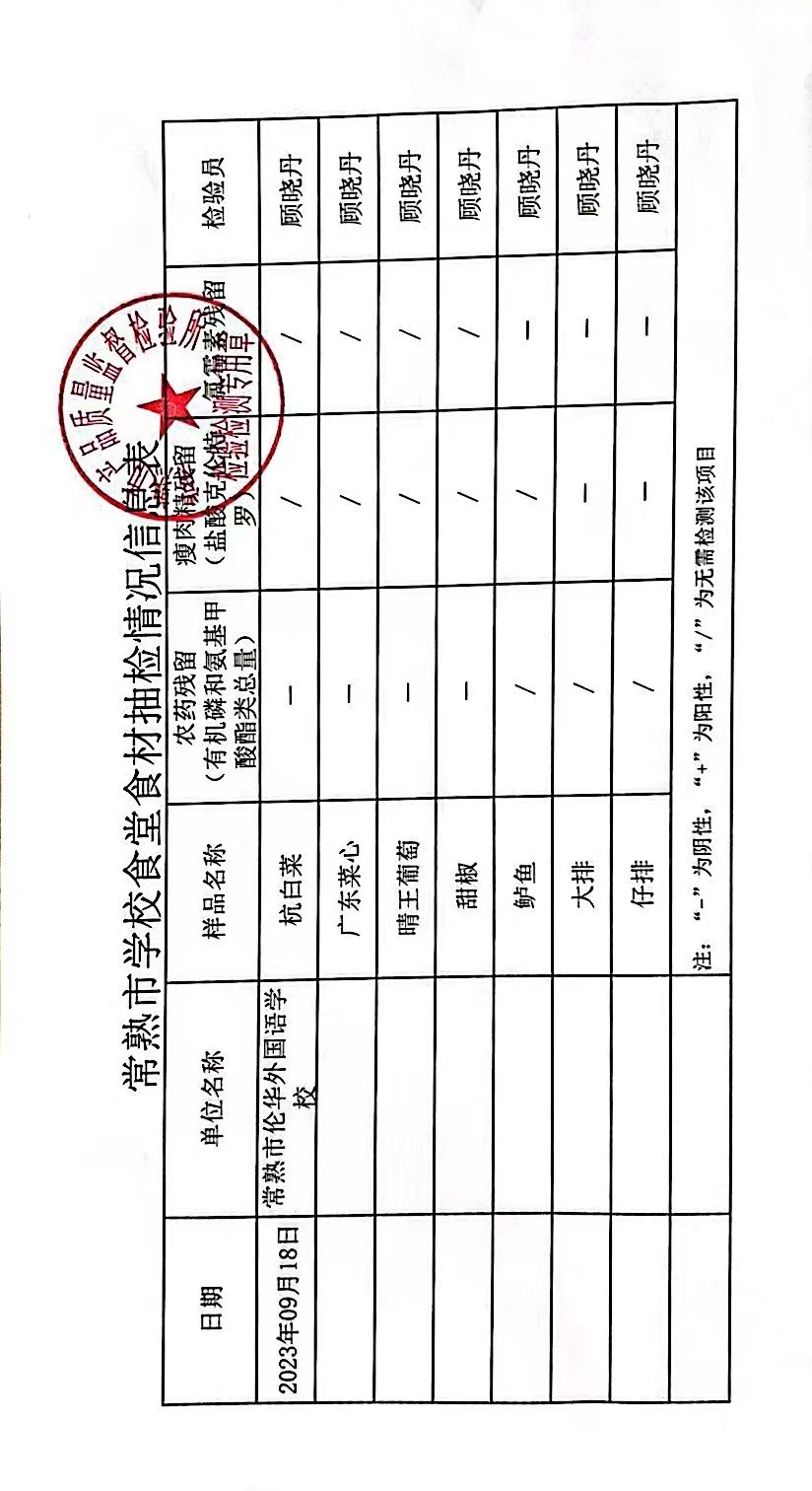 微信图片_20230920143807.jpg