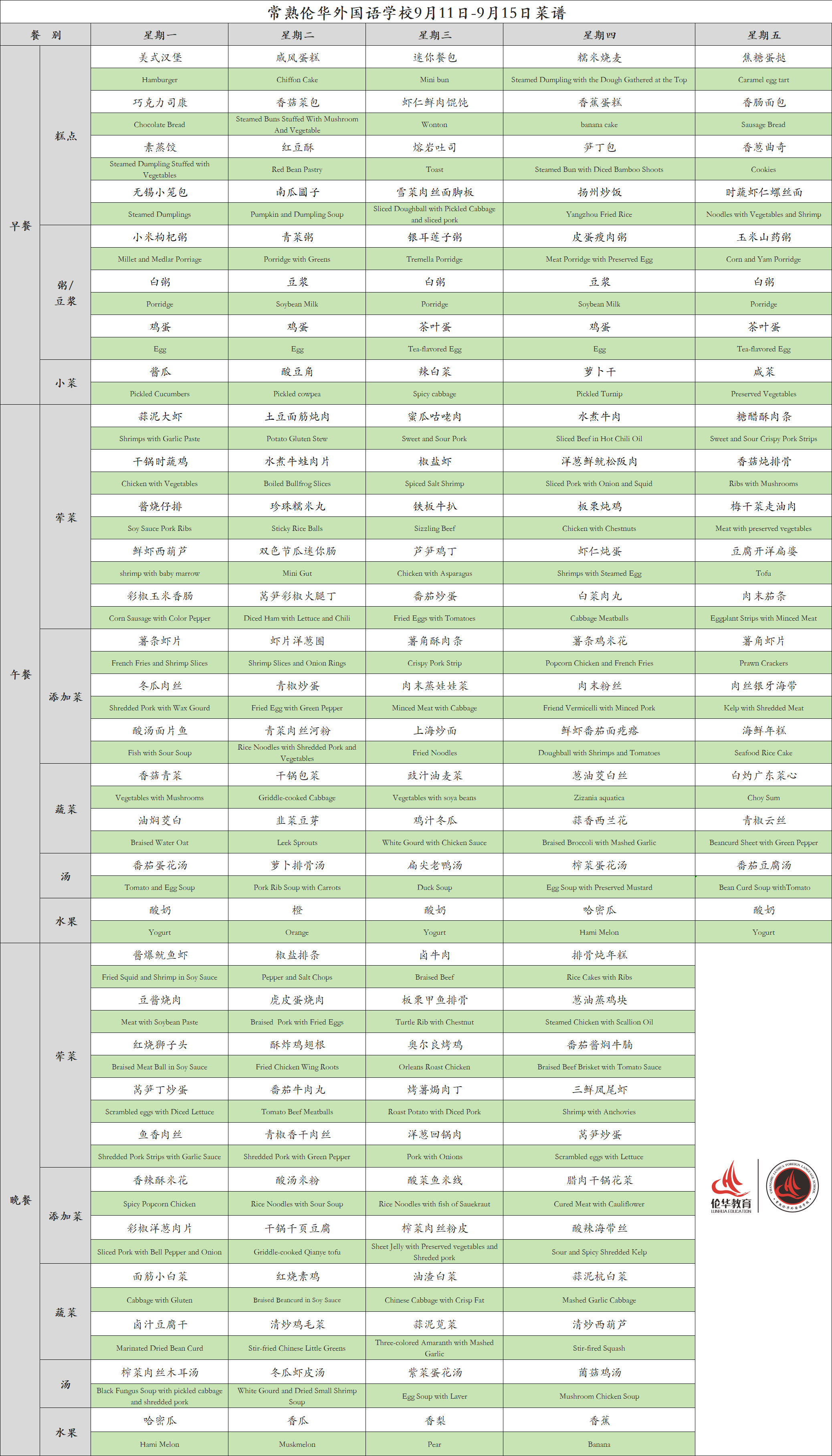 QQ图片20230911120508.png