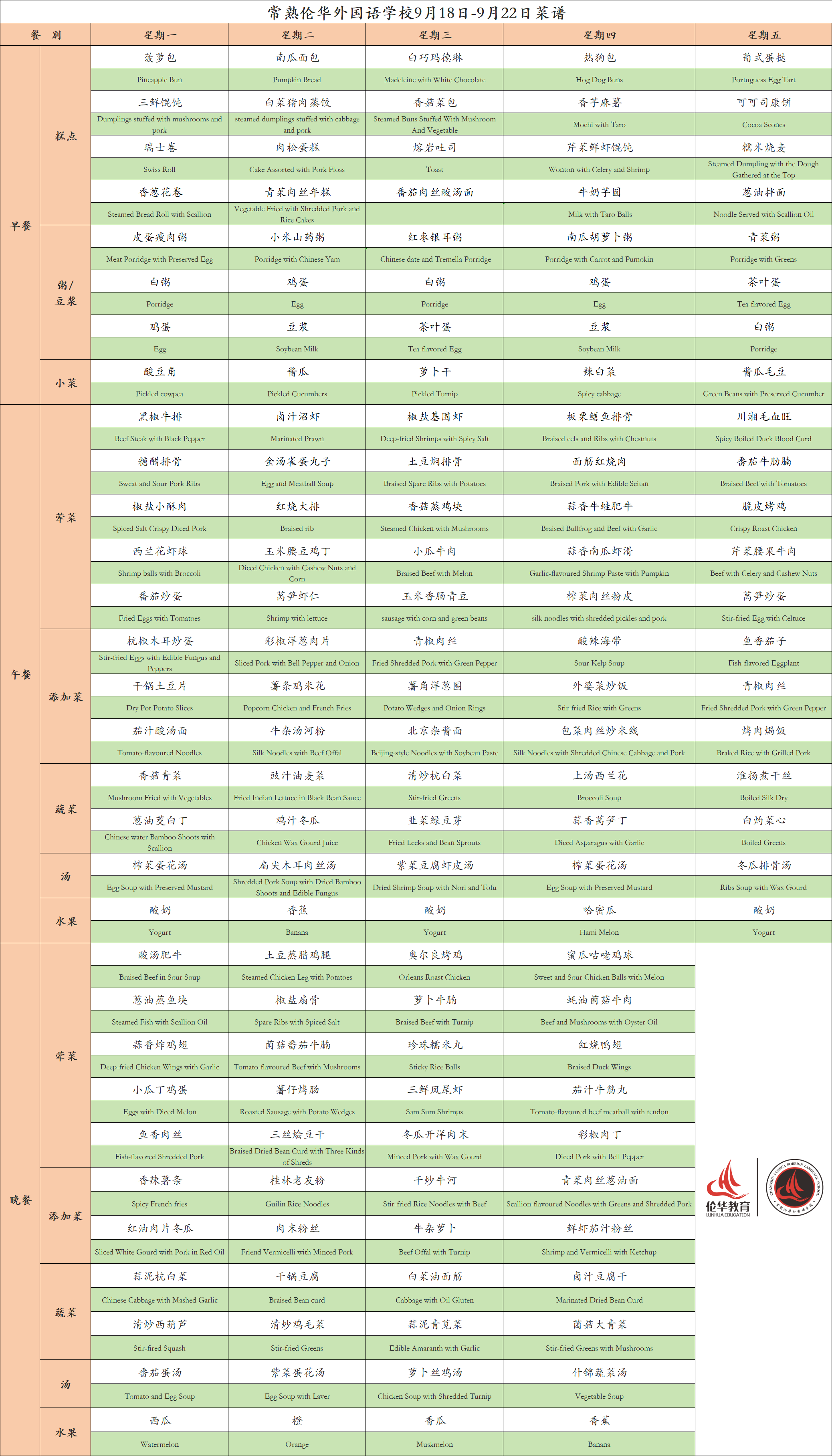 微信图片_20230920152631.png