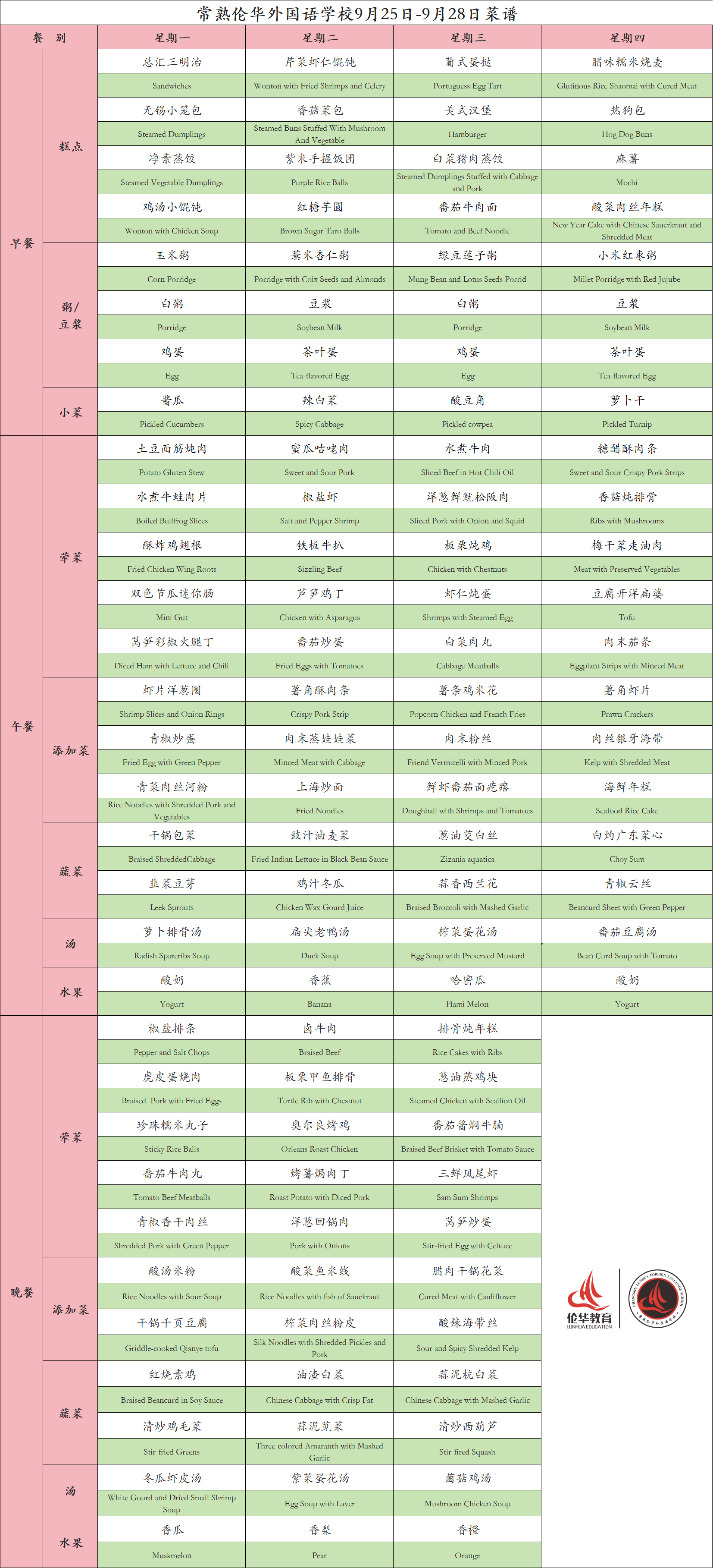 QQ图片20230925135133.png