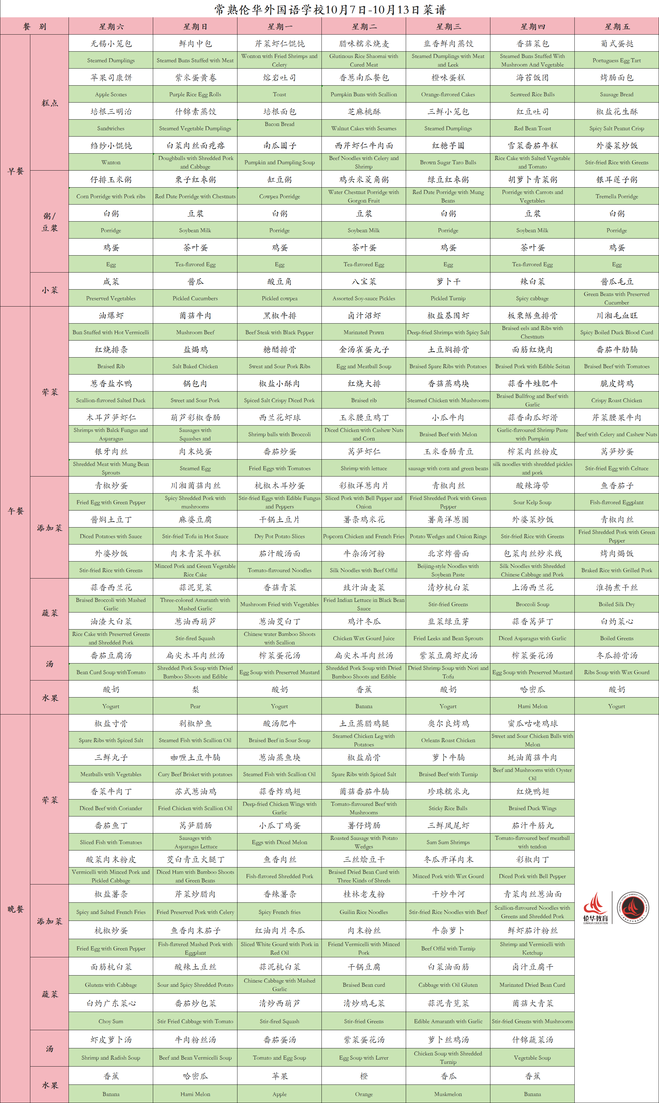 QQ图片20231007075135.png