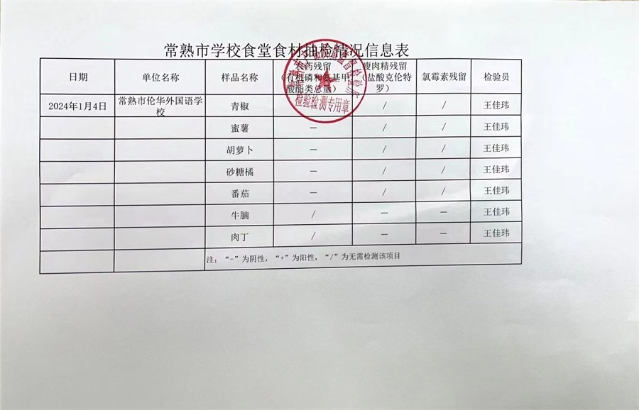 微信图片_20240109115635.jpg