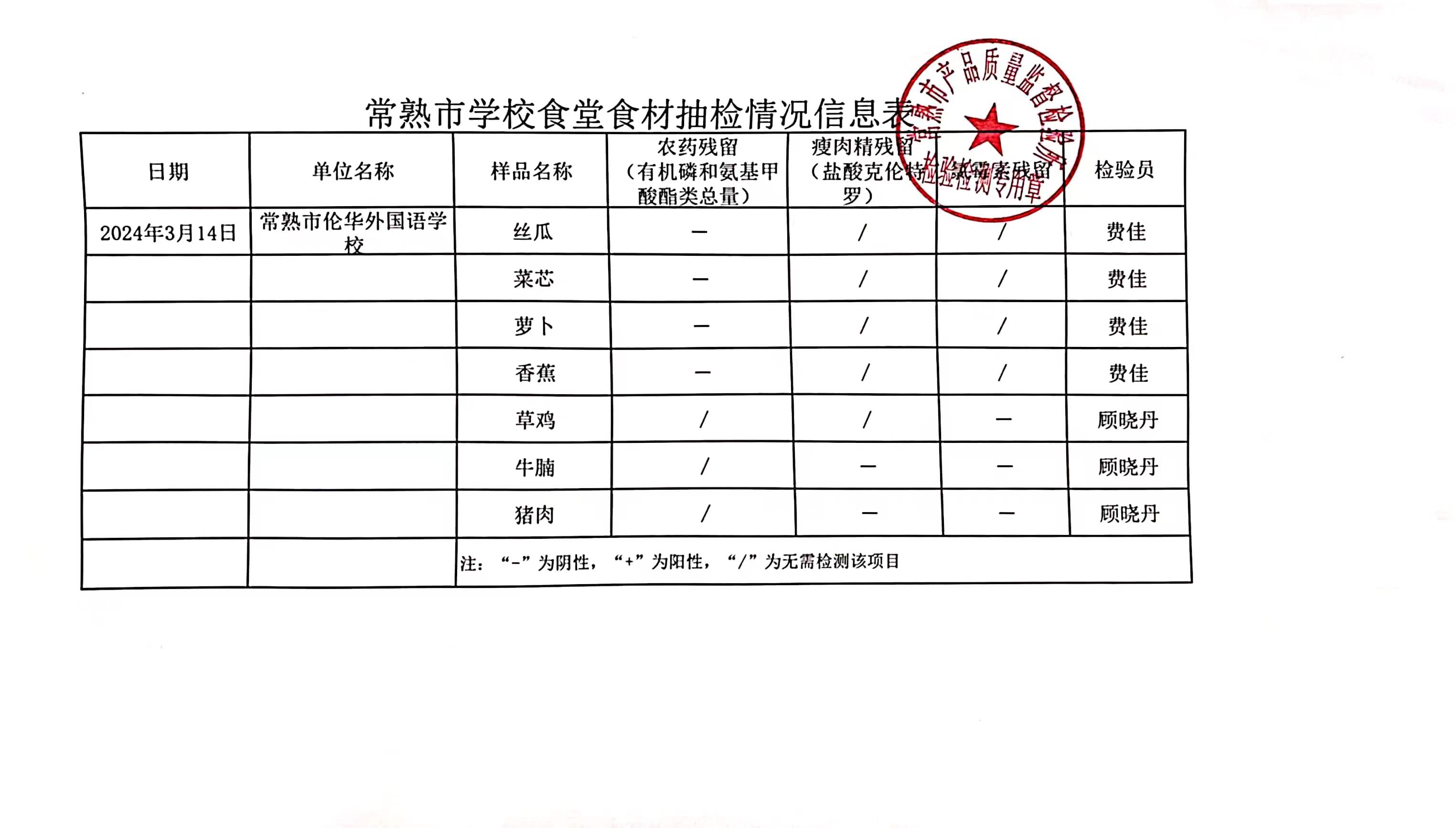 微信图片_20240314103537.jpg