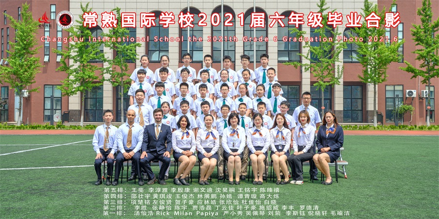 英特六2.jpg
