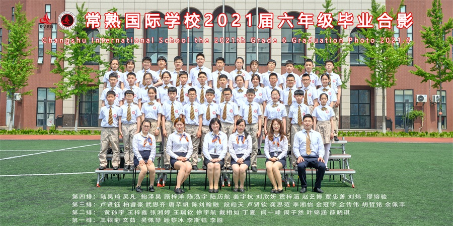实验六4.jpg