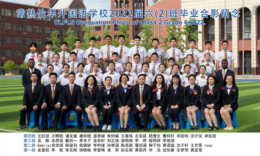 六2班.jpg