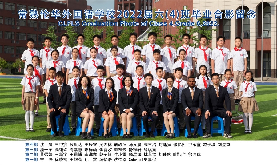 六4班.jpg